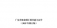 &#27431;&#23453;&#23448;&#26041;&#119;&#101;&#98;&#31449;&#45;&#79;&#112;&#101;&#108;&#32;&#111;&#98;&#40;&#20013;&#22269;&#41;