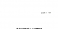 &#27431;&#23453;&#23448;&#26041;&#119;&#101;&#98;&#31449;&#45;&#79;&#112;&#101;&#108;&#32;&#111;&#98;&#40;&#20013;&#22269;&#41;