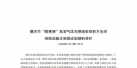 &#27431;&#23453;&#23448;&#26041;&#119;&#101;&#98;&#31449;&#45;&#79;&#112;&#101;&#108;&#32;&#111;&#98;&#40;&#20013;&#22269;&#41;