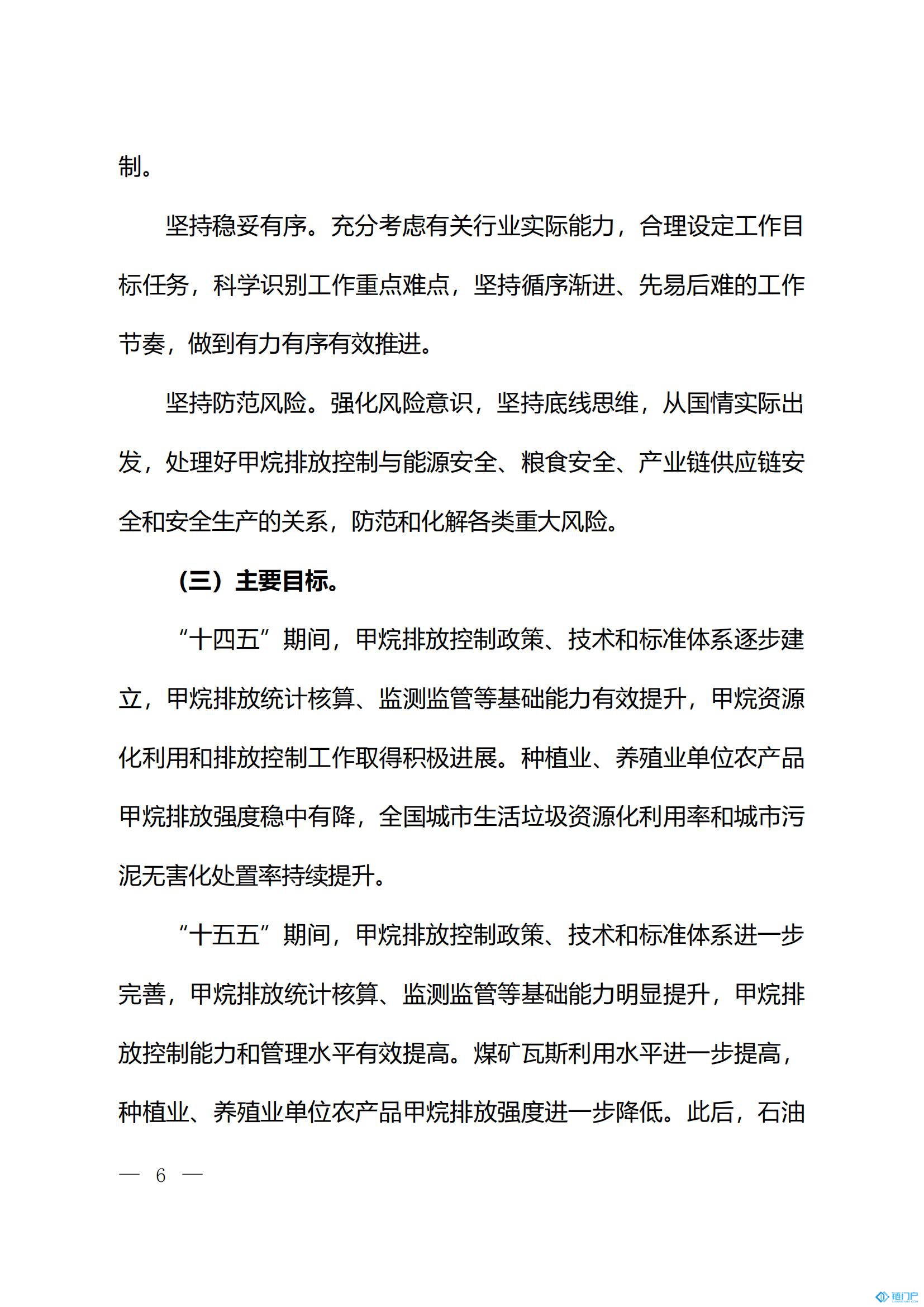 &#27431;&#23453;&#23448;&#26041;&#119;&#101;&#98;&#31449;&#45;&#79;&#112;&#101;&#108;&#32;&#111;&#98;&#40;&#20013;&#22269;&#41;