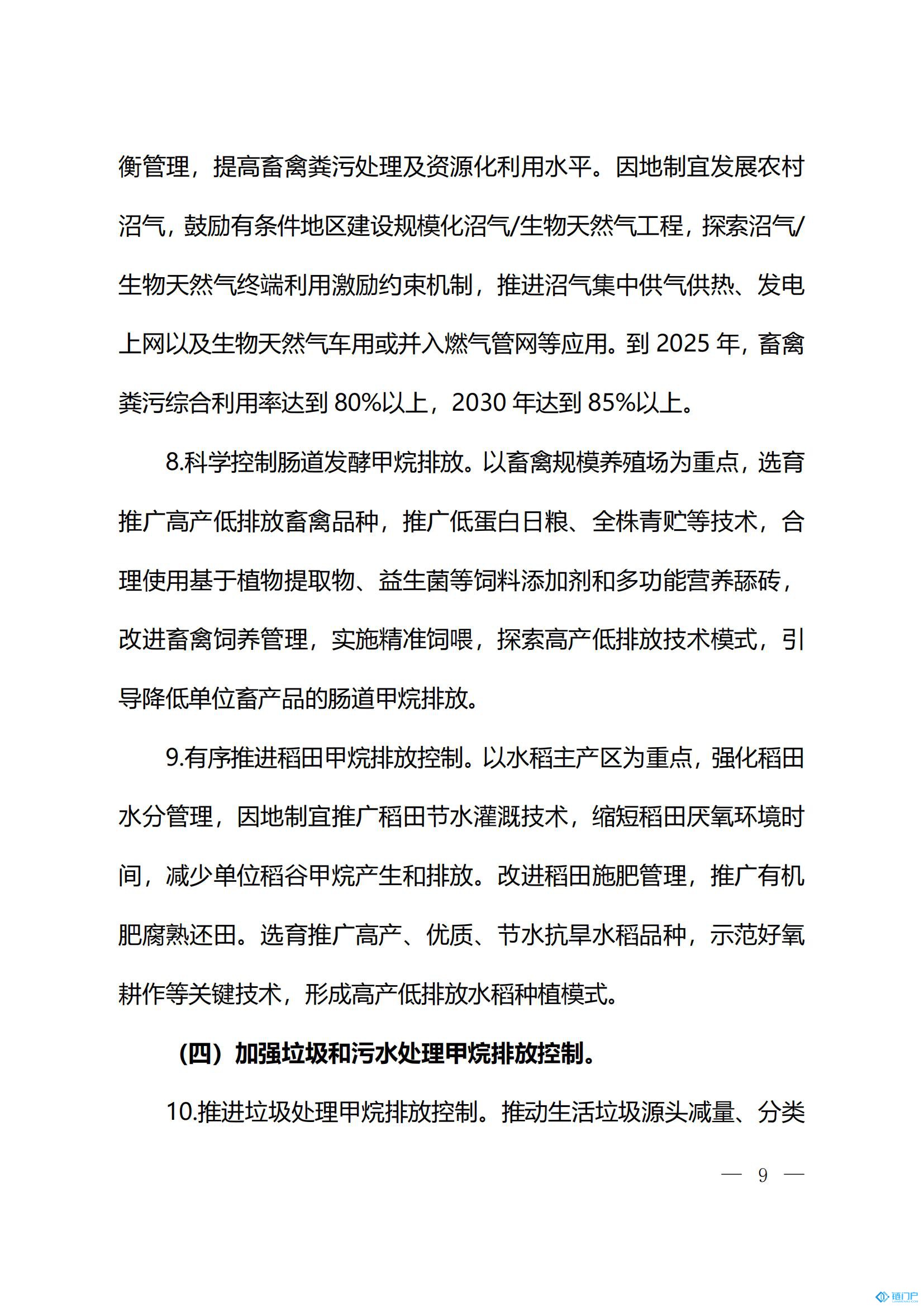 &#27431;&#23453;&#23448;&#26041;&#119;&#101;&#98;&#31449;&#45;&#79;&#112;&#101;&#108;&#32;&#111;&#98;&#40;&#20013;&#22269;&#41;