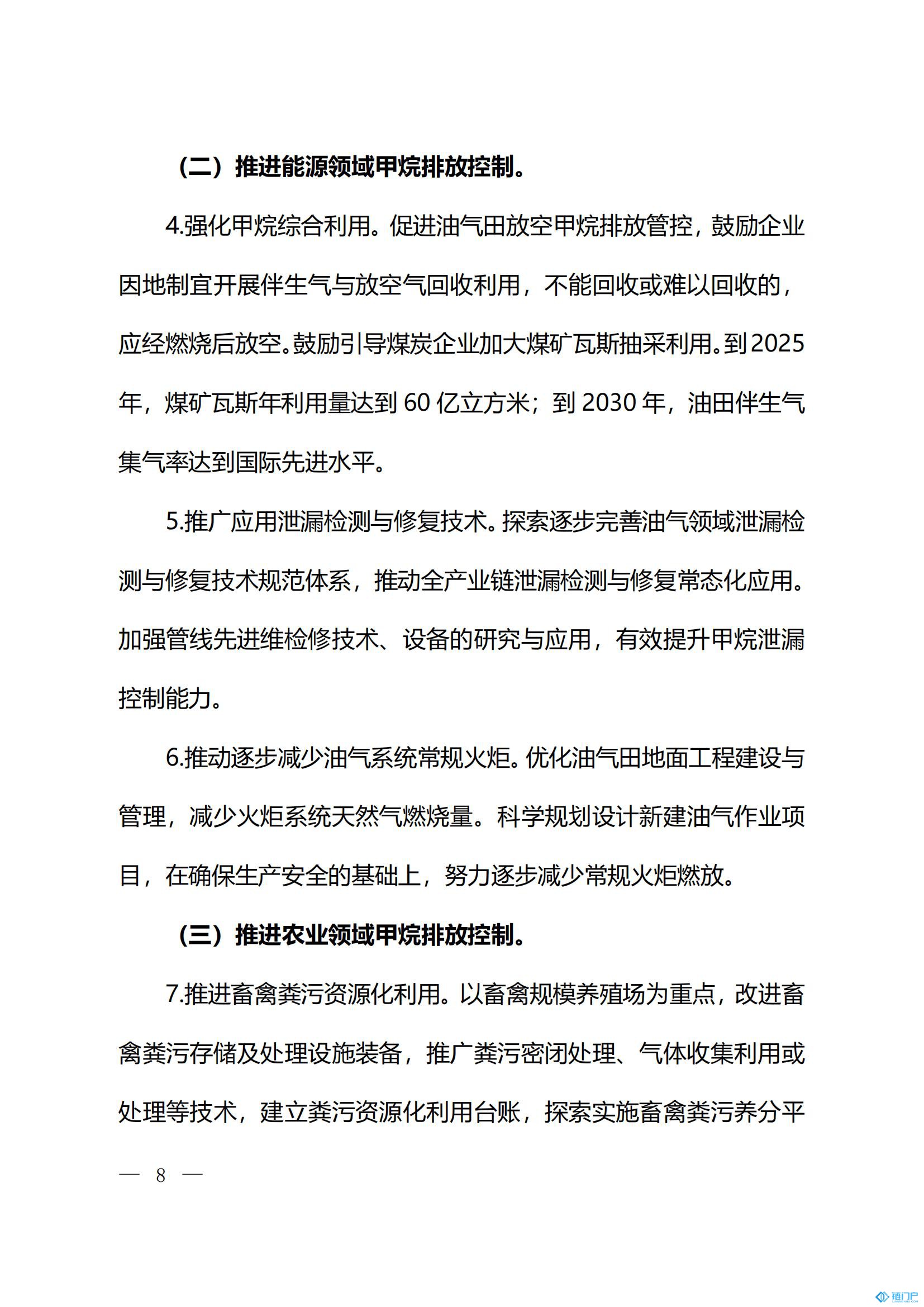 &#27431;&#23453;&#23448;&#26041;&#119;&#101;&#98;&#31449;&#45;&#79;&#112;&#101;&#108;&#32;&#111;&#98;&#40;&#20013;&#22269;&#41;