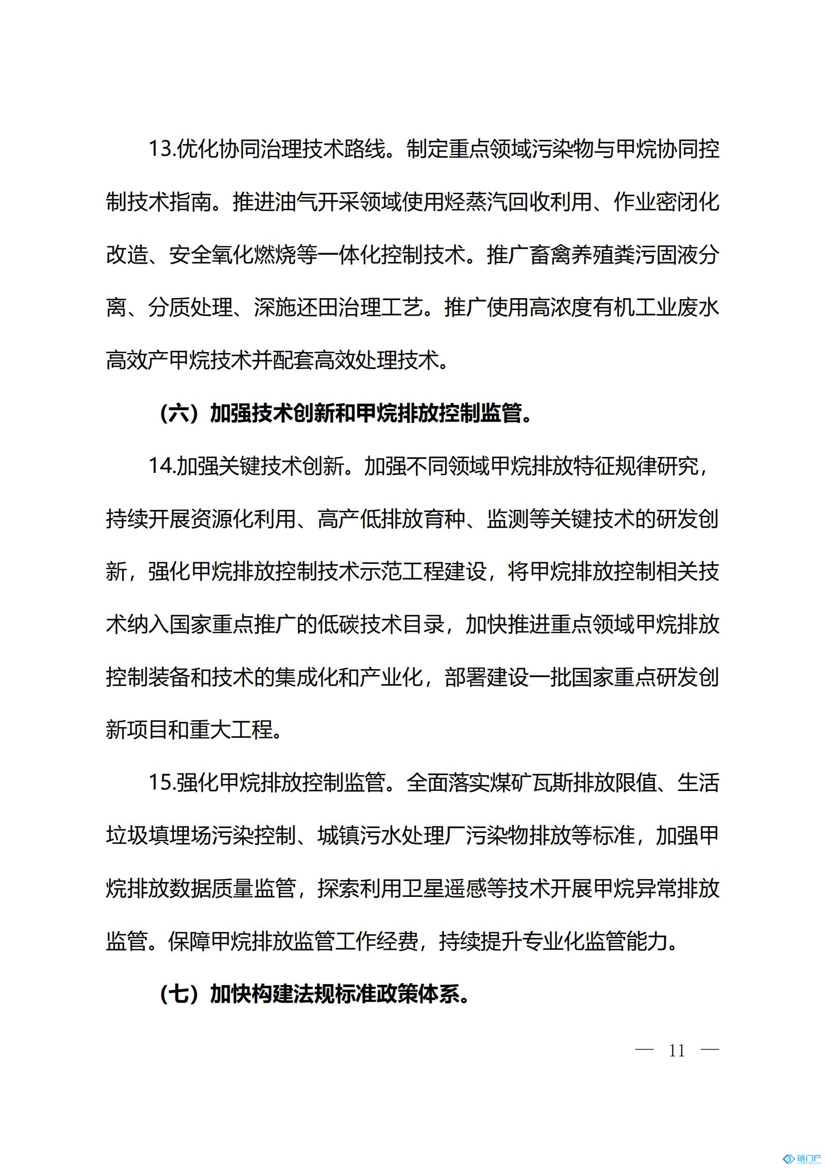 &#27431;&#23453;&#23448;&#26041;&#119;&#101;&#98;&#31449;&#45;&#79;&#112;&#101;&#108;&#32;&#111;&#98;&#40;&#20013;&#22269;&#41;