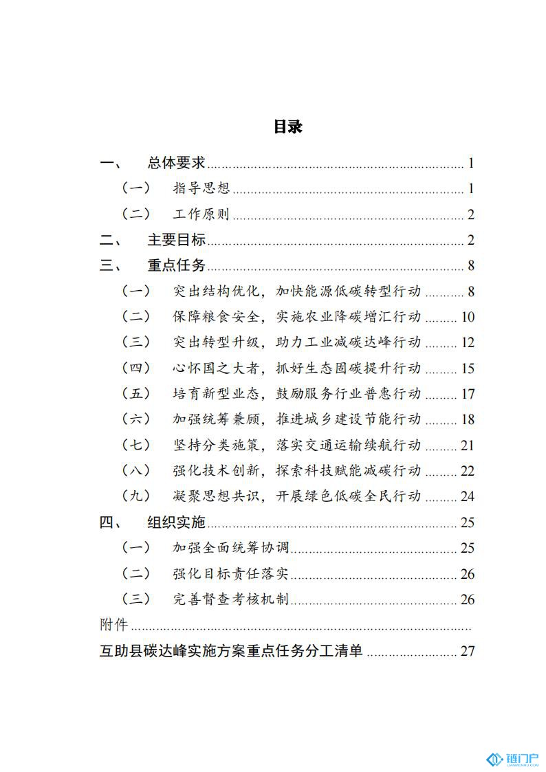 &#27431;&#23453;&#23448;&#26041;&#119;&#101;&#98;&#31449;&#45;&#79;&#112;&#101;&#108;&#32;&#111;&#98;&#40;&#20013;&#22269;&#41;