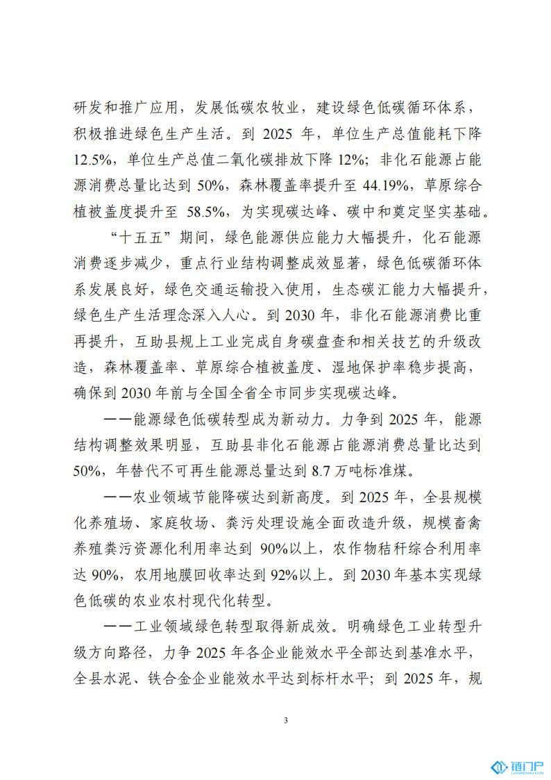 &#27431;&#23453;&#23448;&#26041;&#119;&#101;&#98;&#31449;&#45;&#79;&#112;&#101;&#108;&#32;&#111;&#98;&#40;&#20013;&#22269;&#41;