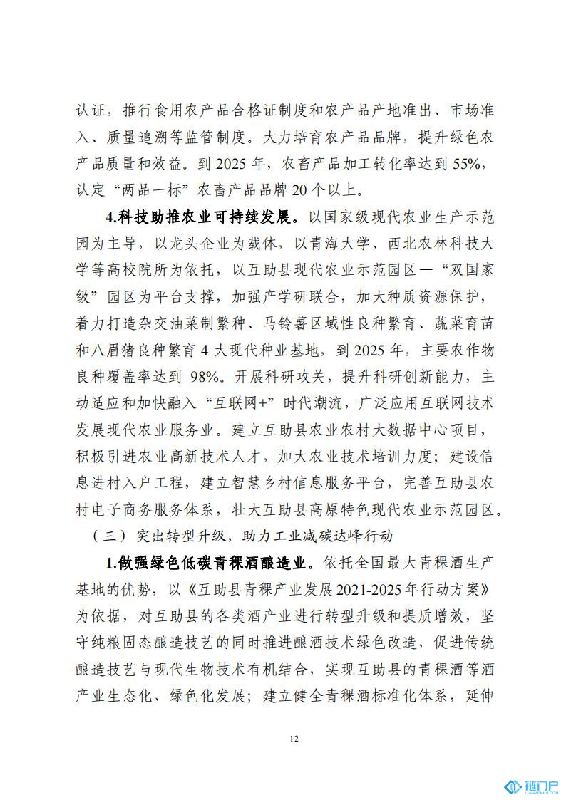 &#27431;&#23453;&#23448;&#26041;&#119;&#101;&#98;&#31449;&#45;&#79;&#112;&#101;&#108;&#32;&#111;&#98;&#40;&#20013;&#22269;&#41;