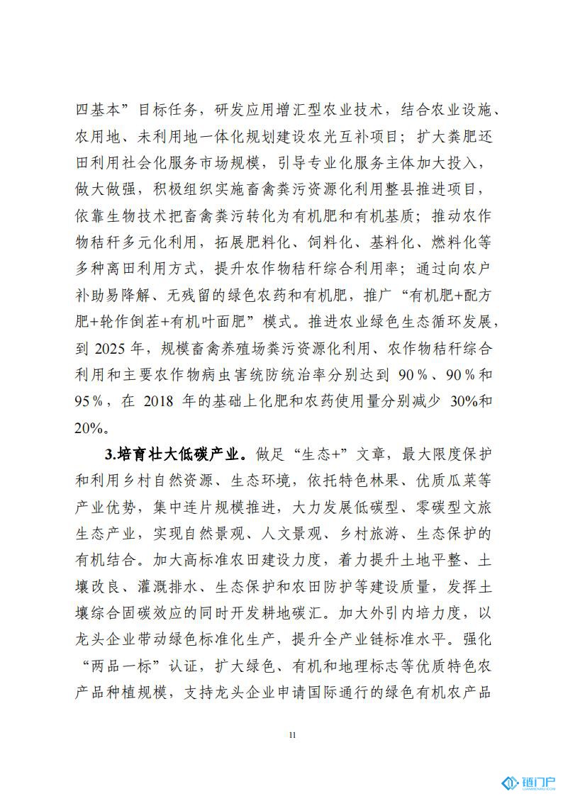 &#27431;&#23453;&#23448;&#26041;&#119;&#101;&#98;&#31449;&#45;&#79;&#112;&#101;&#108;&#32;&#111;&#98;&#40;&#20013;&#22269;&#41;