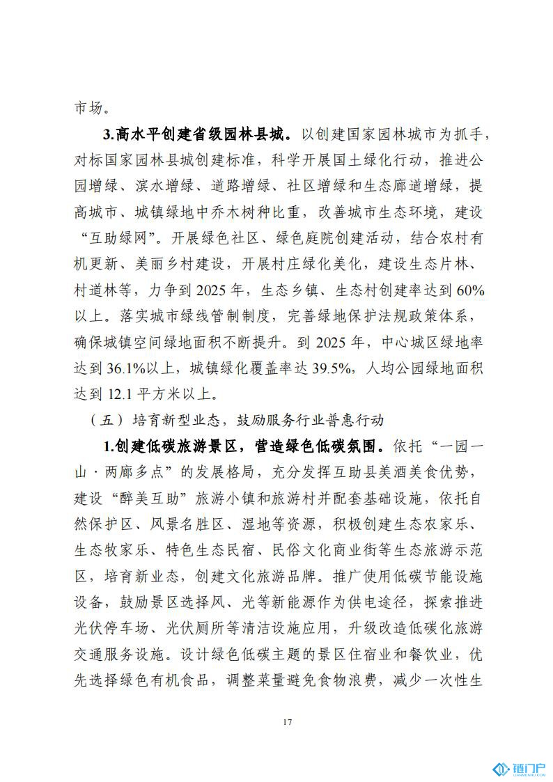 &#27431;&#23453;&#23448;&#26041;&#119;&#101;&#98;&#31449;&#45;&#79;&#112;&#101;&#108;&#32;&#111;&#98;&#40;&#20013;&#22269;&#41;