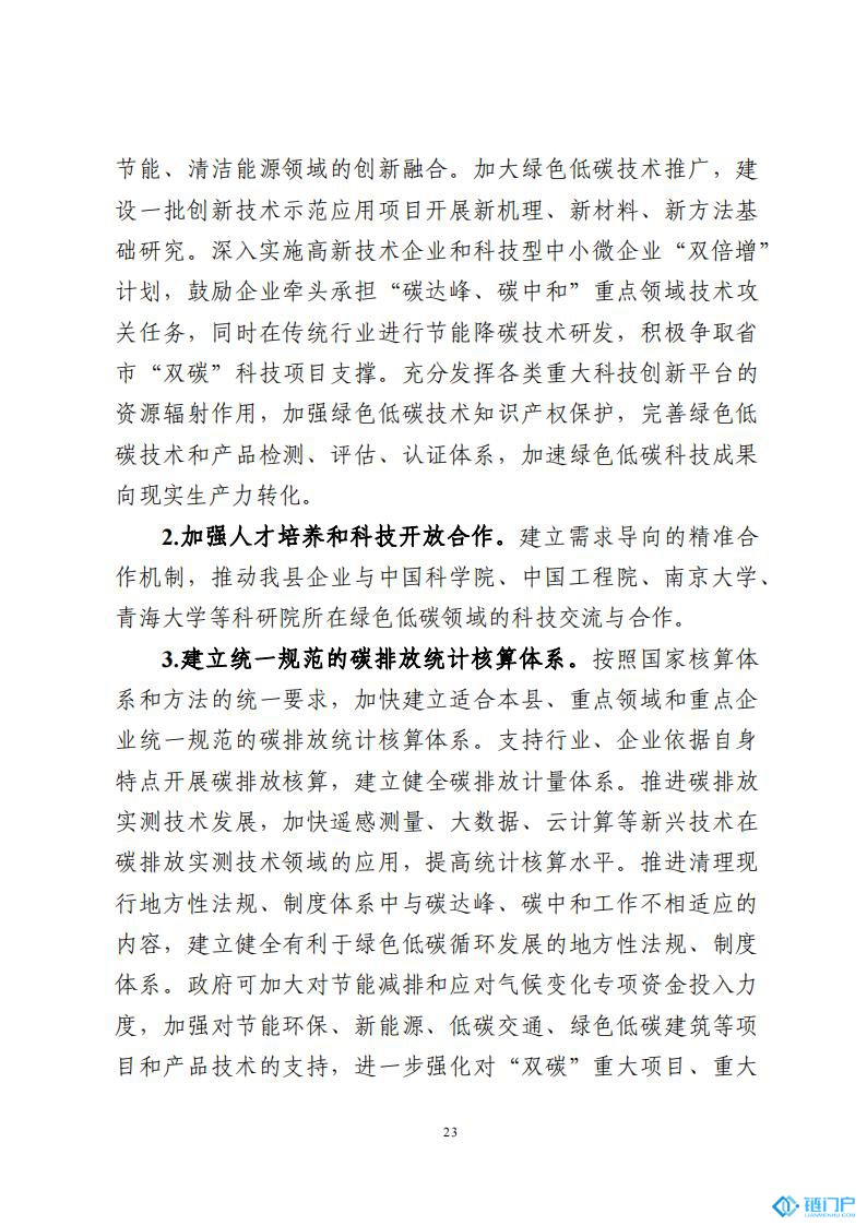 &#27431;&#23453;&#23448;&#26041;&#119;&#101;&#98;&#31449;&#45;&#79;&#112;&#101;&#108;&#32;&#111;&#98;&#40;&#20013;&#22269;&#41;