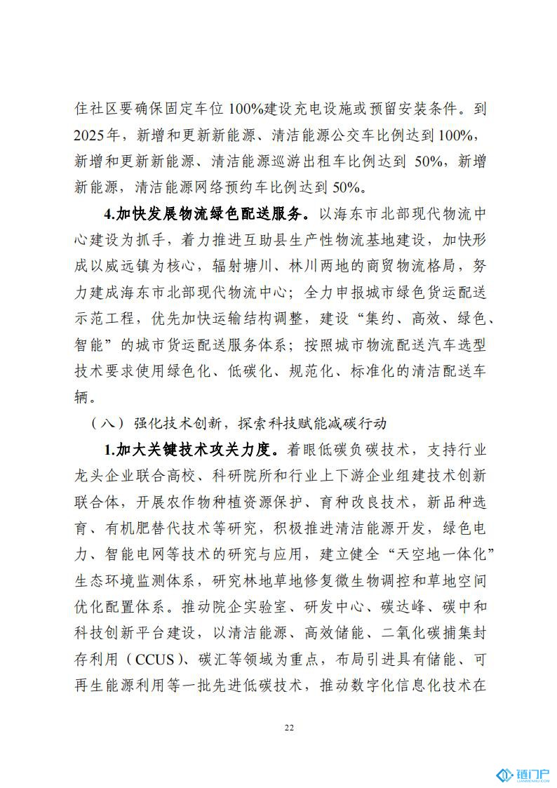&#27431;&#23453;&#23448;&#26041;&#119;&#101;&#98;&#31449;&#45;&#79;&#112;&#101;&#108;&#32;&#111;&#98;&#40;&#20013;&#22269;&#41;