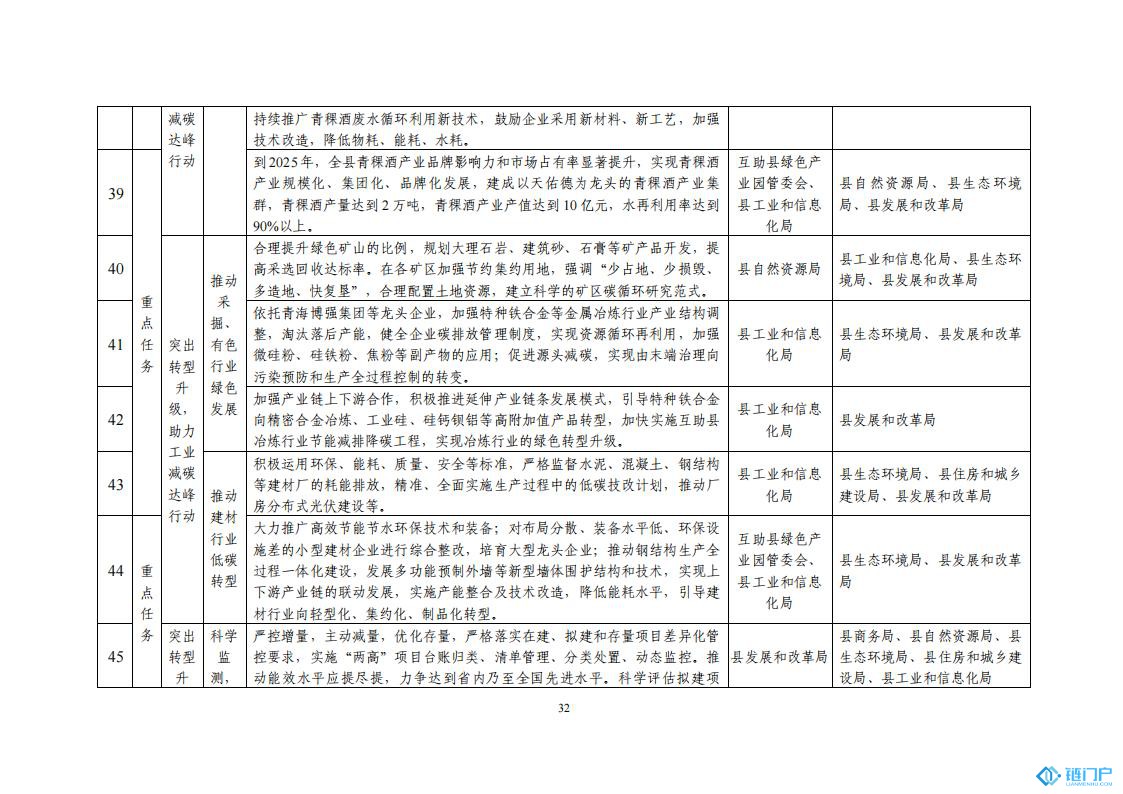 &#27431;&#23453;&#23448;&#26041;&#119;&#101;&#98;&#31449;&#45;&#79;&#112;&#101;&#108;&#32;&#111;&#98;&#40;&#20013;&#22269;&#41;