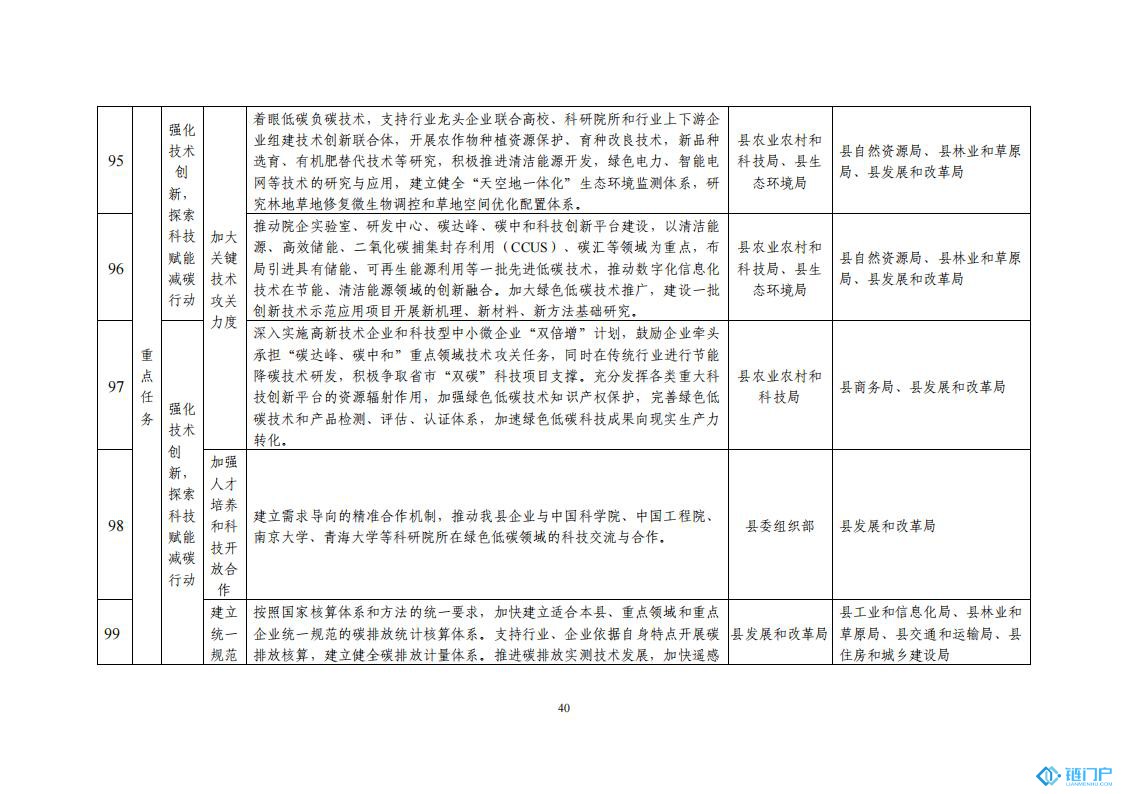 &#27431;&#23453;&#23448;&#26041;&#119;&#101;&#98;&#31449;&#45;&#79;&#112;&#101;&#108;&#32;&#111;&#98;&#40;&#20013;&#22269;&#41;