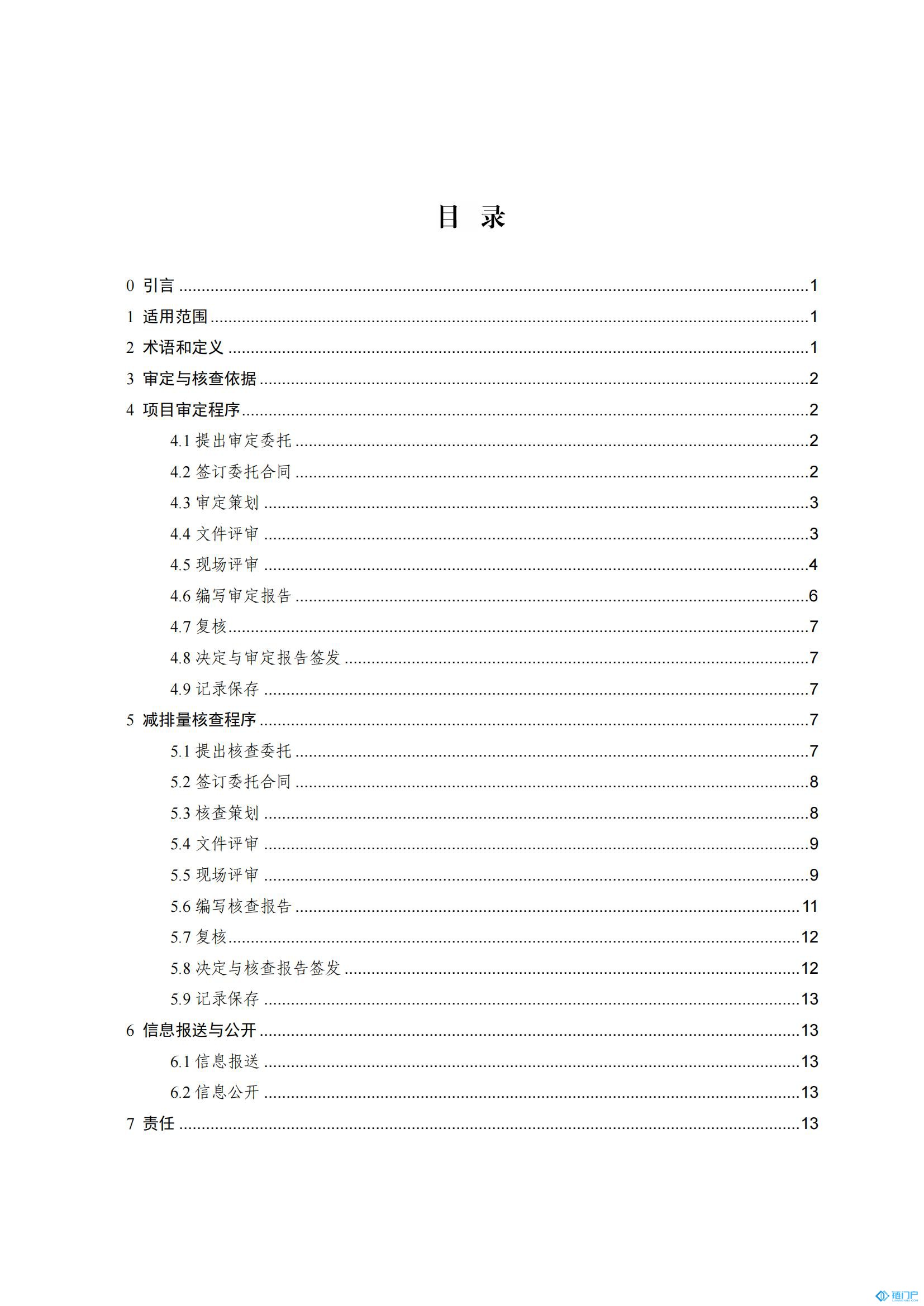 &#27431;&#23453;&#23448;&#26041;&#119;&#101;&#98;&#31449;&#45;&#79;&#112;&#101;&#108;&#32;&#111;&#98;&#40;&#20013;&#22269;&#41;