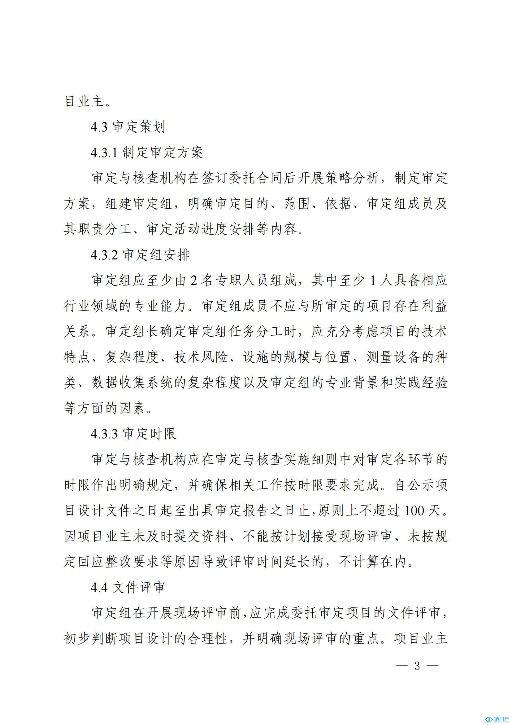 &#27431;&#23453;&#23448;&#26041;&#119;&#101;&#98;&#31449;&#45;&#79;&#112;&#101;&#108;&#32;&#111;&#98;&#40;&#20013;&#22269;&#41;