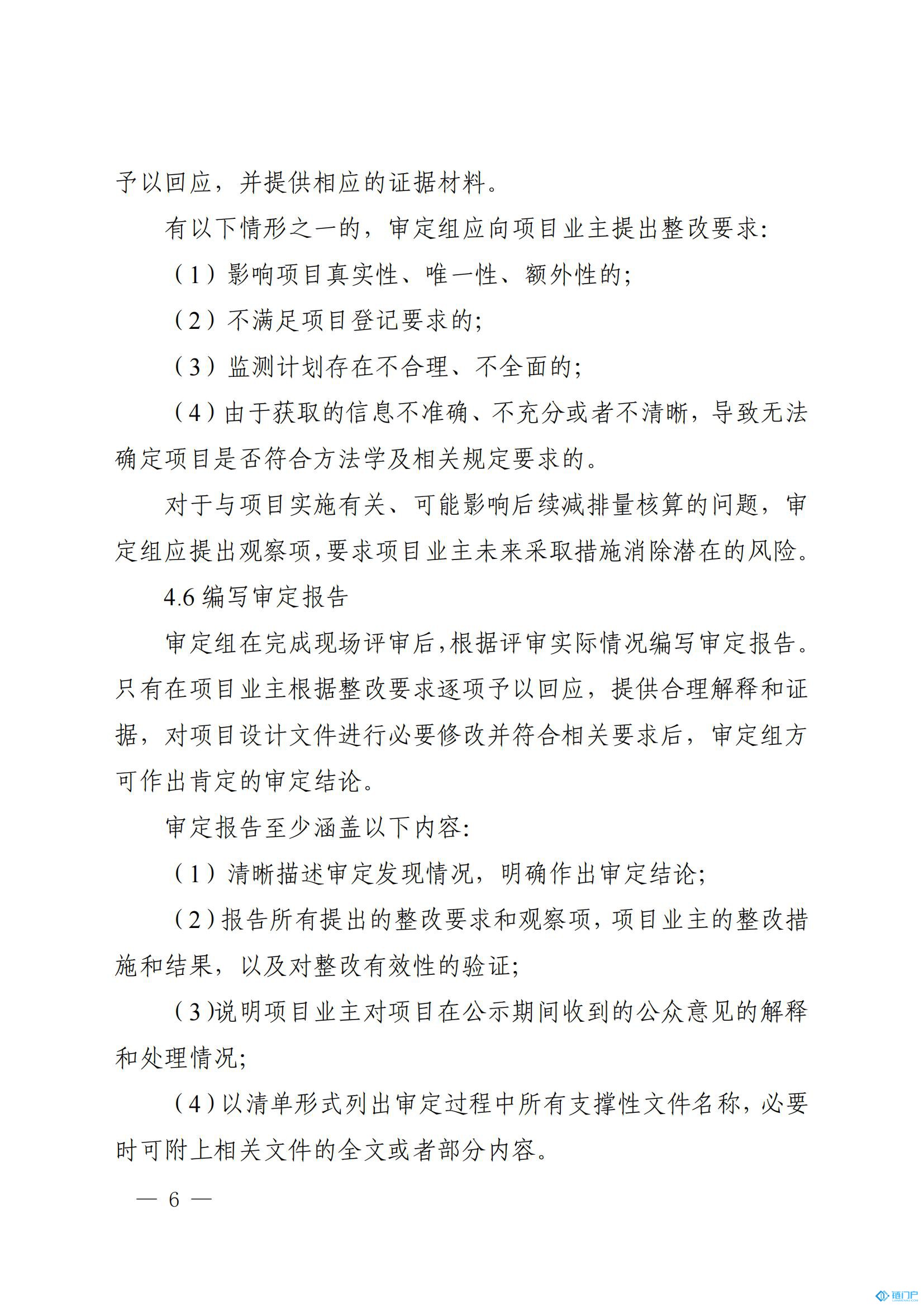 &#27431;&#23453;&#23448;&#26041;&#119;&#101;&#98;&#31449;&#45;&#79;&#112;&#101;&#108;&#32;&#111;&#98;&#40;&#20013;&#22269;&#41;