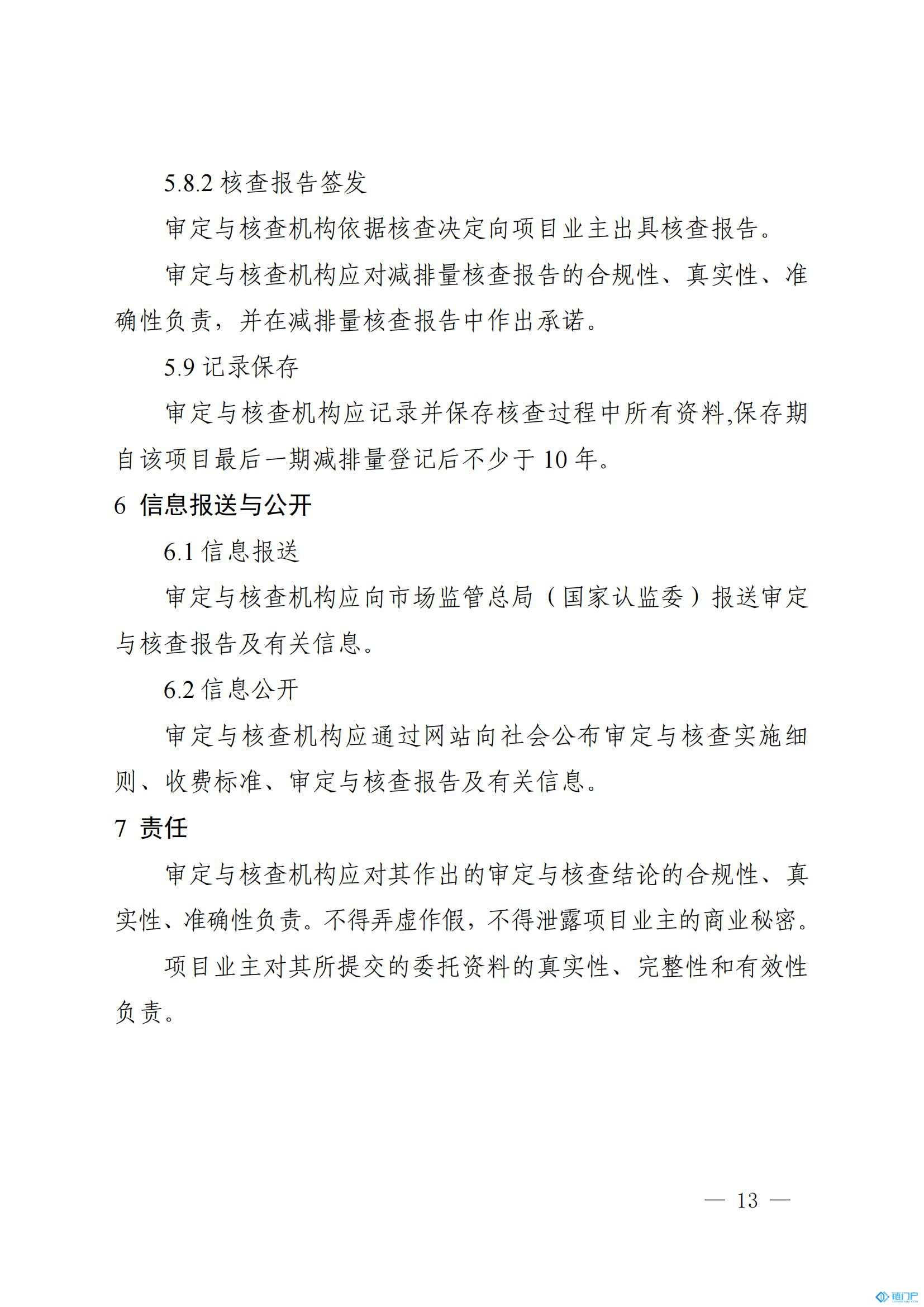 &#27431;&#23453;&#23448;&#26041;&#119;&#101;&#98;&#31449;&#45;&#79;&#112;&#101;&#108;&#32;&#111;&#98;&#40;&#20013;&#22269;&#41;