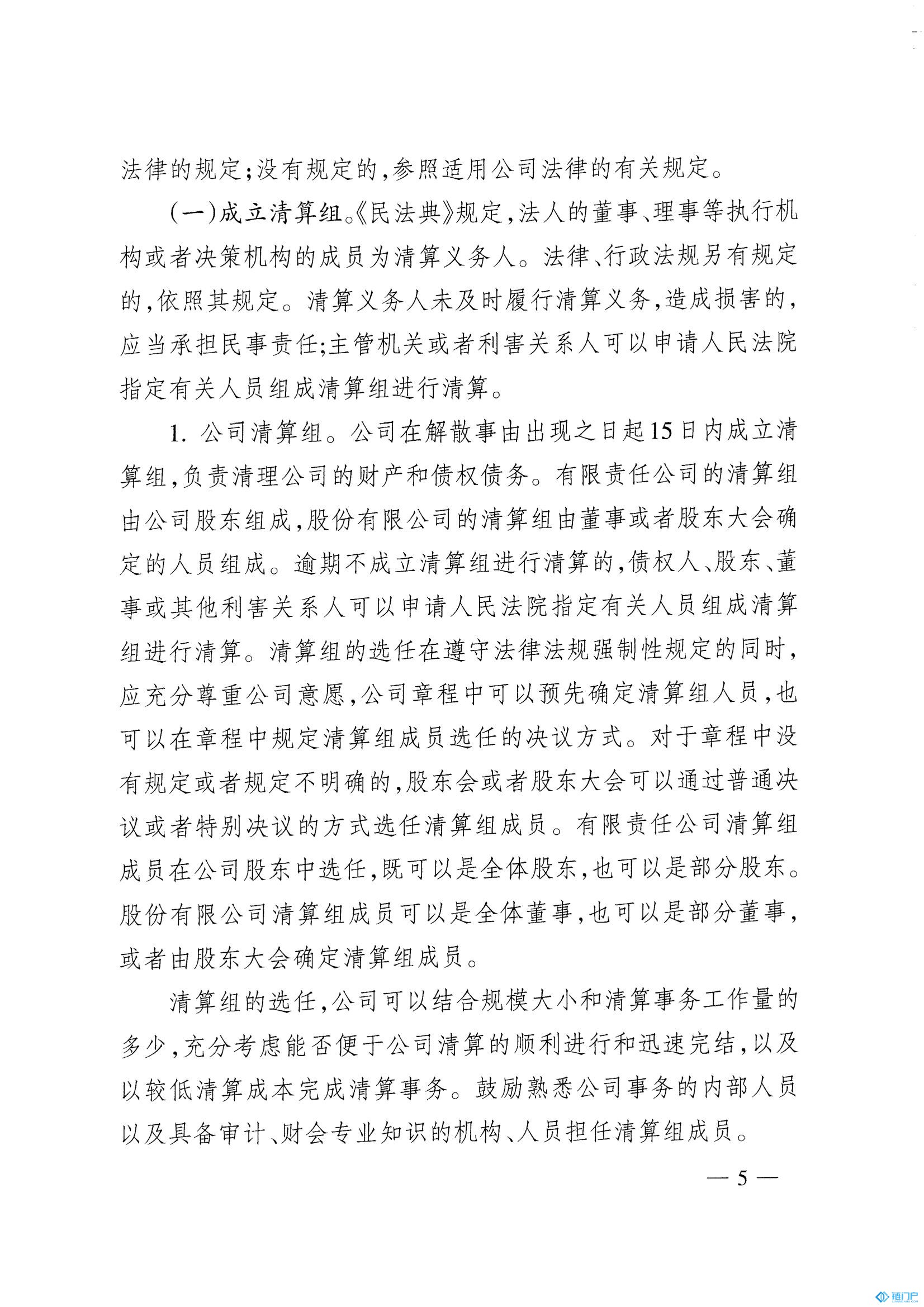 &#27431;&#23453;&#23448;&#26041;&#119;&#101;&#98;&#31449;&#45;&#79;&#112;&#101;&#108;&#32;&#111;&#98;&#40;&#20013;&#22269;&#41;