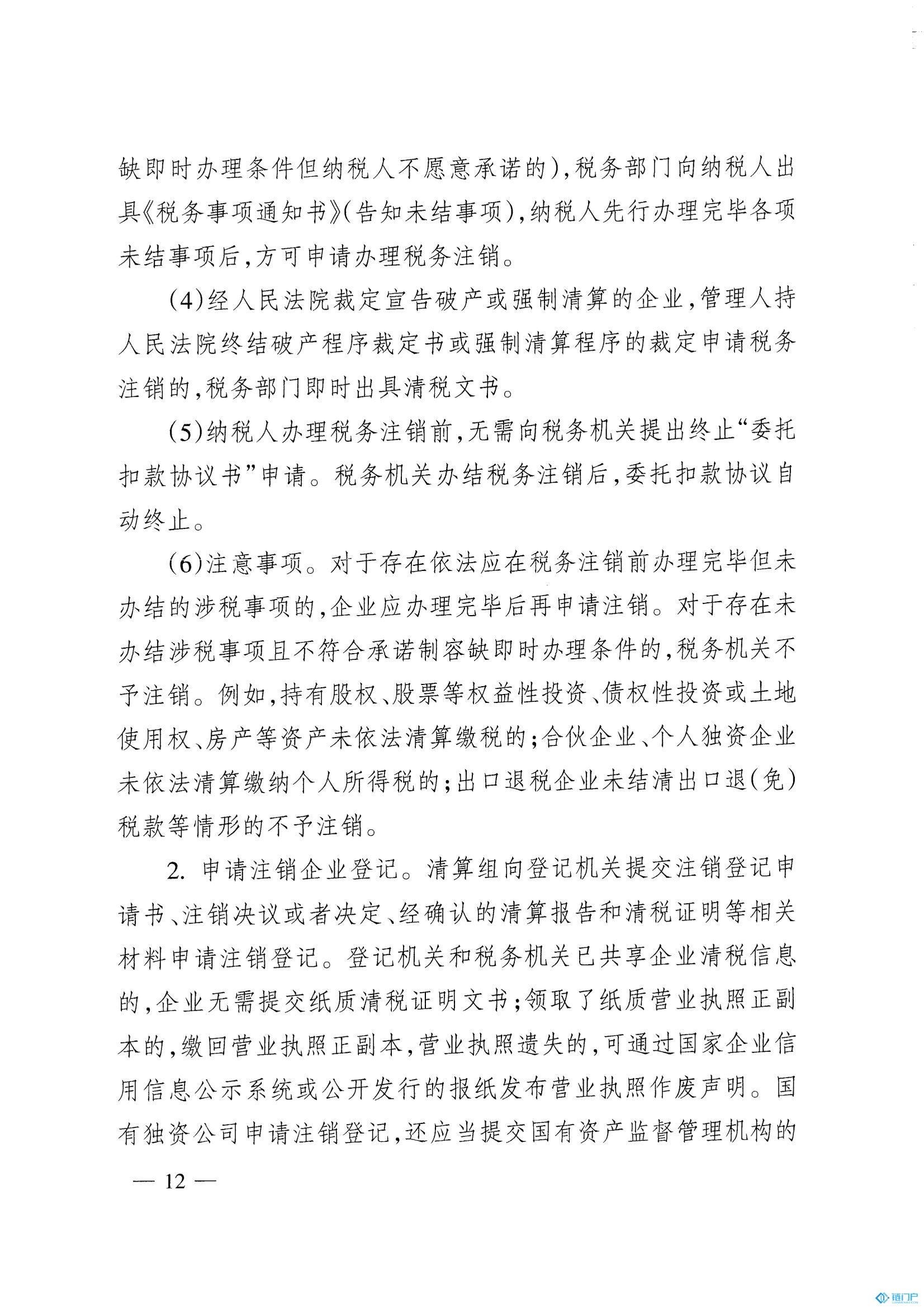 &#27431;&#23453;&#23448;&#26041;&#119;&#101;&#98;&#31449;&#45;&#79;&#112;&#101;&#108;&#32;&#111;&#98;&#40;&#20013;&#22269;&#41;
