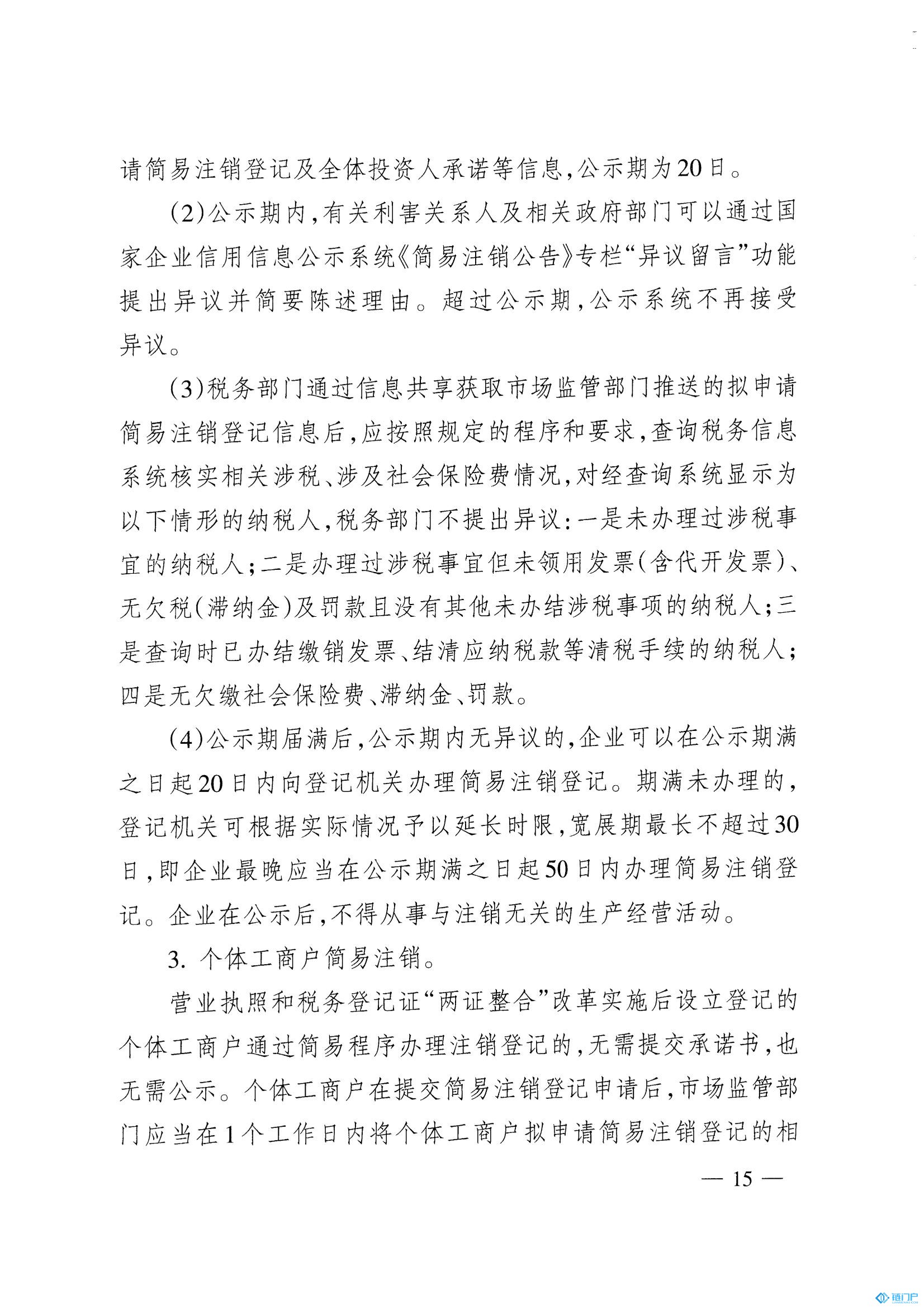 &#27431;&#23453;&#23448;&#26041;&#119;&#101;&#98;&#31449;&#45;&#79;&#112;&#101;&#108;&#32;&#111;&#98;&#40;&#20013;&#22269;&#41;