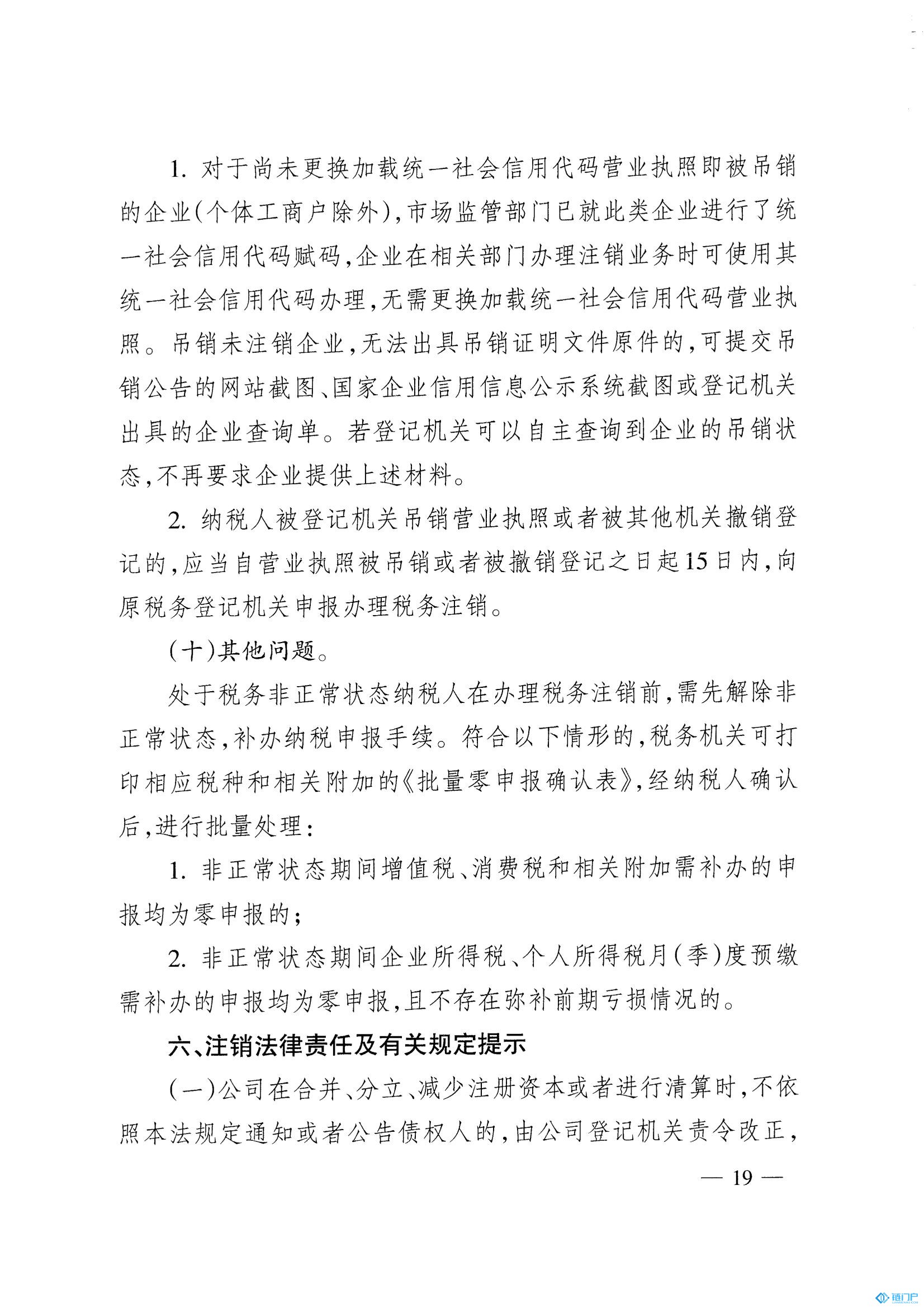 &#27431;&#23453;&#23448;&#26041;&#119;&#101;&#98;&#31449;&#45;&#79;&#112;&#101;&#108;&#32;&#111;&#98;&#40;&#20013;&#22269;&#41;