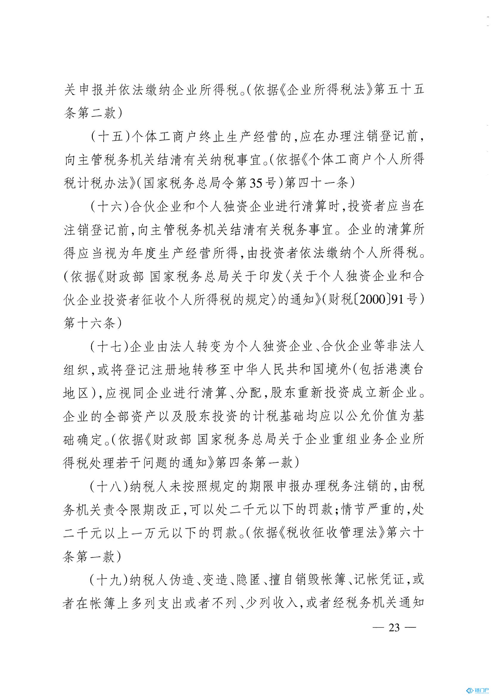 &#27431;&#23453;&#23448;&#26041;&#119;&#101;&#98;&#31449;&#45;&#79;&#112;&#101;&#108;&#32;&#111;&#98;&#40;&#20013;&#22269;&#41;