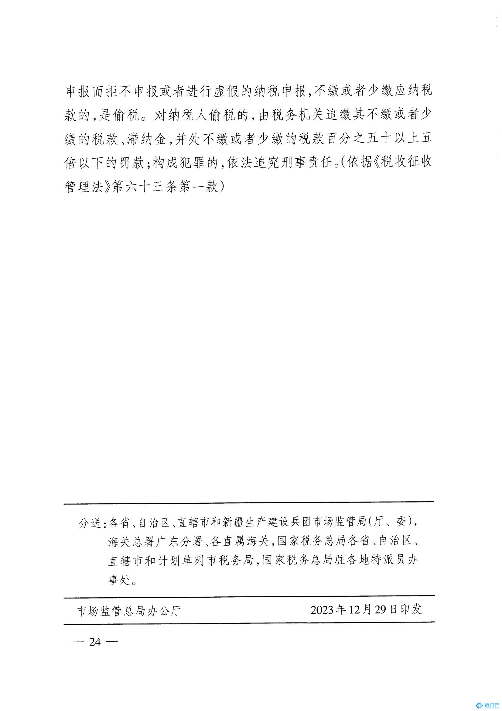 &#27431;&#23453;&#23448;&#26041;&#119;&#101;&#98;&#31449;&#45;&#79;&#112;&#101;&#108;&#32;&#111;&#98;&#40;&#20013;&#22269;&#41;