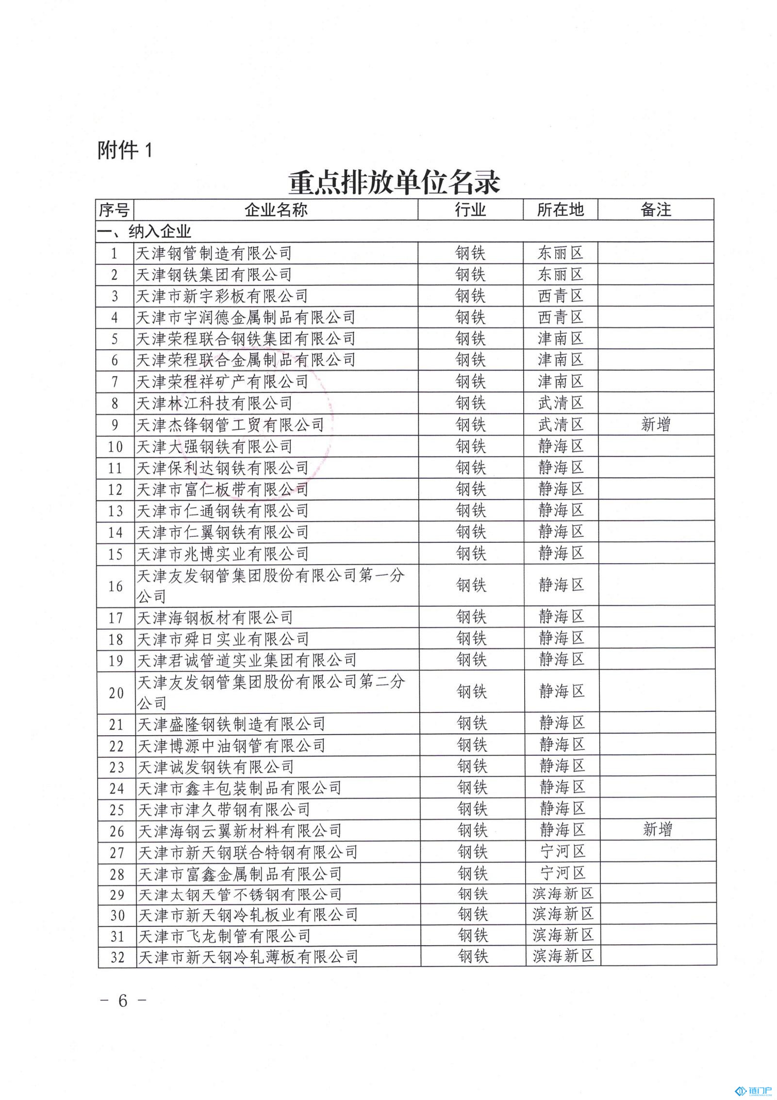 &#27431;&#23453;&#23448;&#26041;&#119;&#101;&#98;&#31449;&#45;&#79;&#112;&#101;&#108;&#32;&#111;&#98;&#40;&#20013;&#22269;&#41;