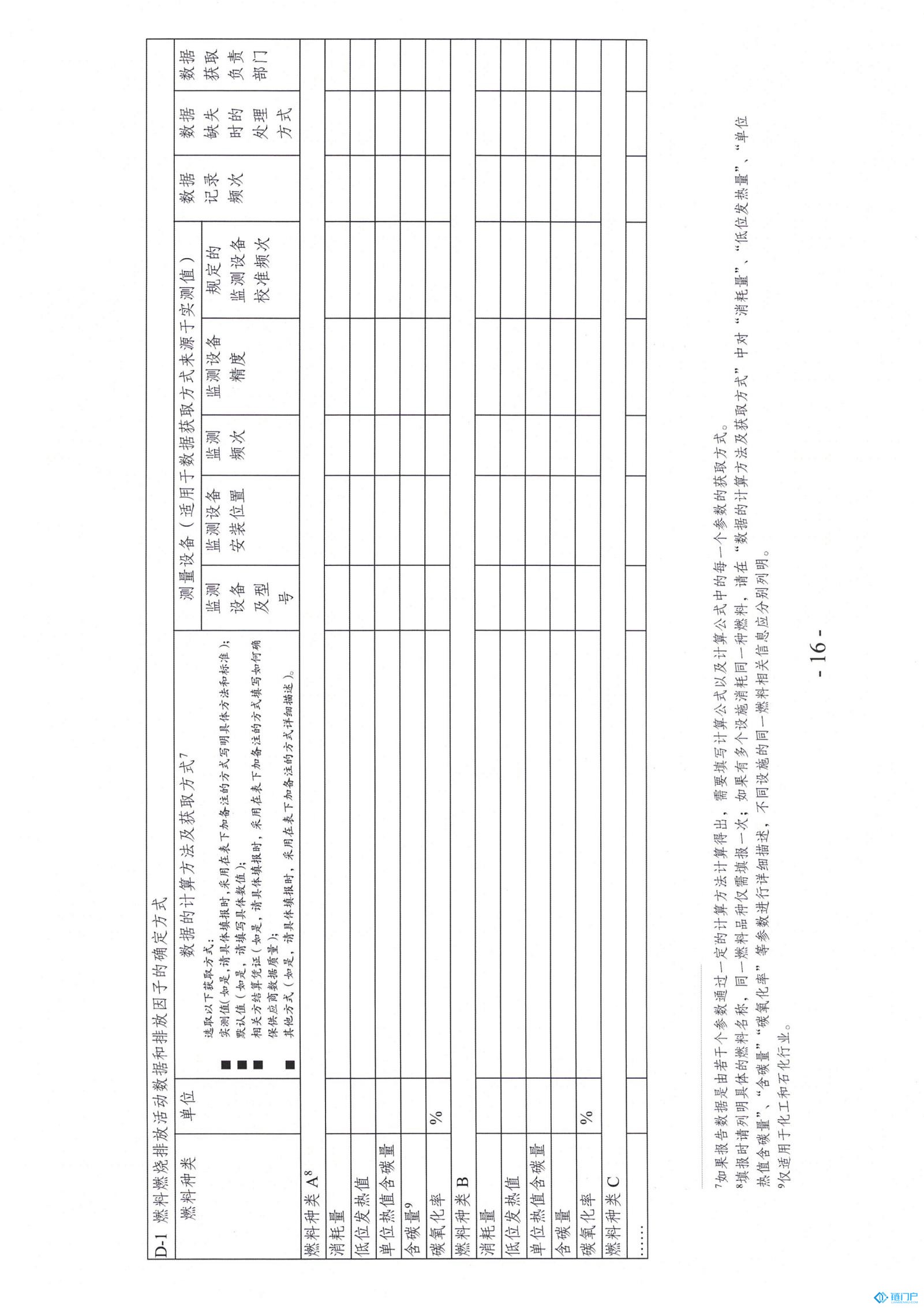 &#27431;&#23453;&#23448;&#26041;&#119;&#101;&#98;&#31449;&#45;&#79;&#112;&#101;&#108;&#32;&#111;&#98;&#40;&#20013;&#22269;&#41;