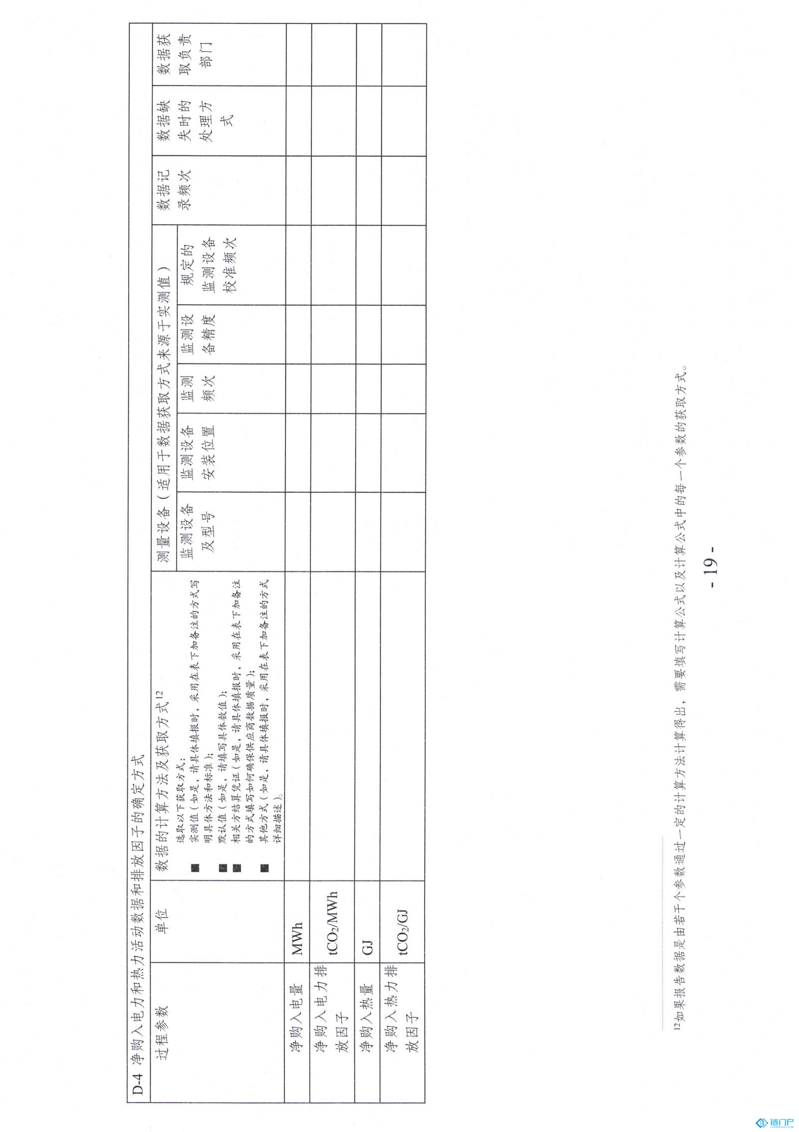 &#27431;&#23453;&#23448;&#26041;&#119;&#101;&#98;&#31449;&#45;&#79;&#112;&#101;&#108;&#32;&#111;&#98;&#40;&#20013;&#22269;&#41;