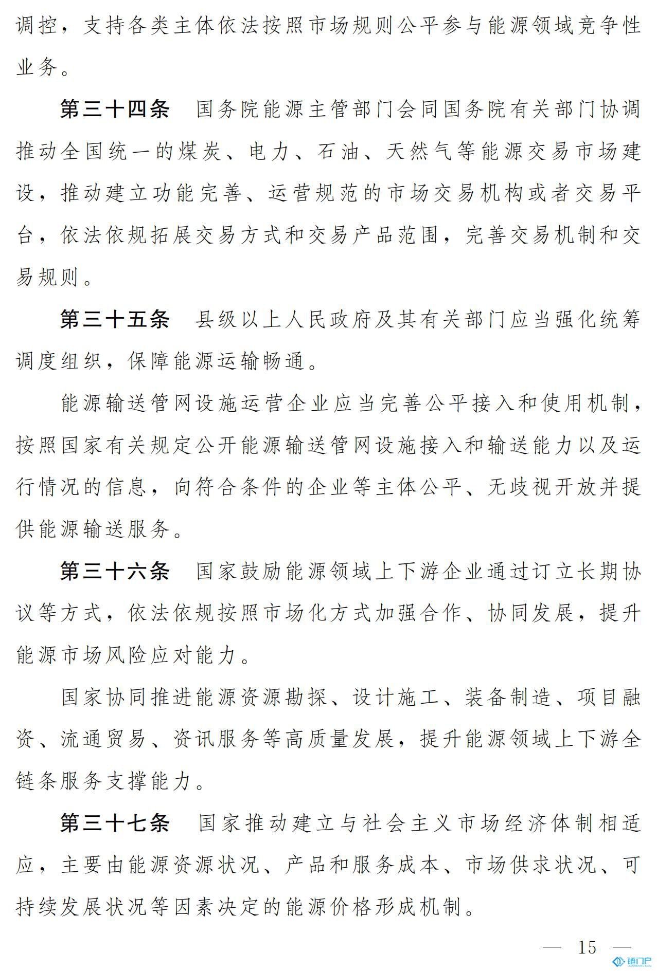 &#27431;&#23453;&#23448;&#26041;&#119;&#101;&#98;&#31449;&#45;&#79;&#112;&#101;&#108;&#32;&#111;&#98;&#40;&#20013;&#22269;&#41;