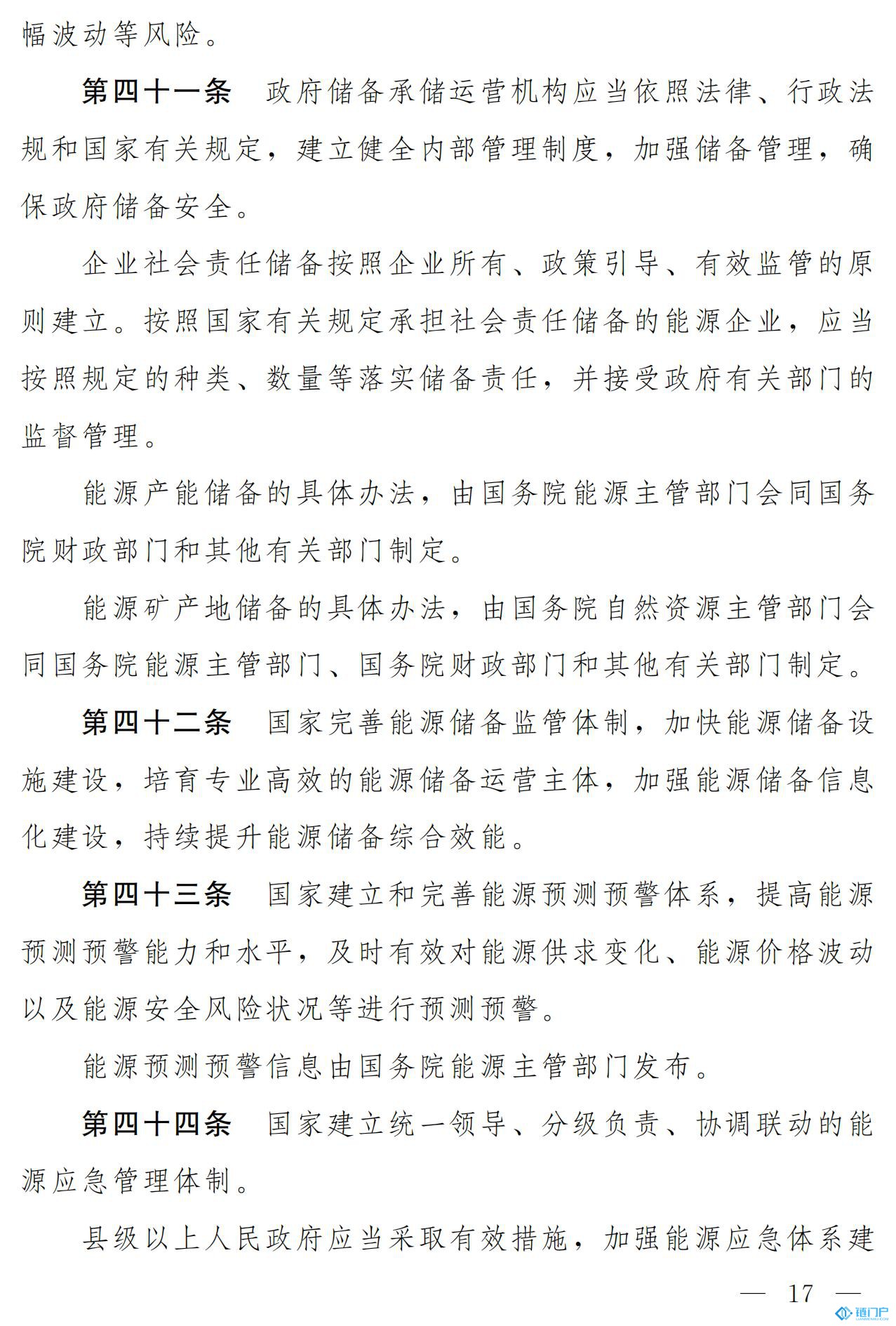 &#27431;&#23453;&#23448;&#26041;&#119;&#101;&#98;&#31449;&#45;&#79;&#112;&#101;&#108;&#32;&#111;&#98;&#40;&#20013;&#22269;&#41;