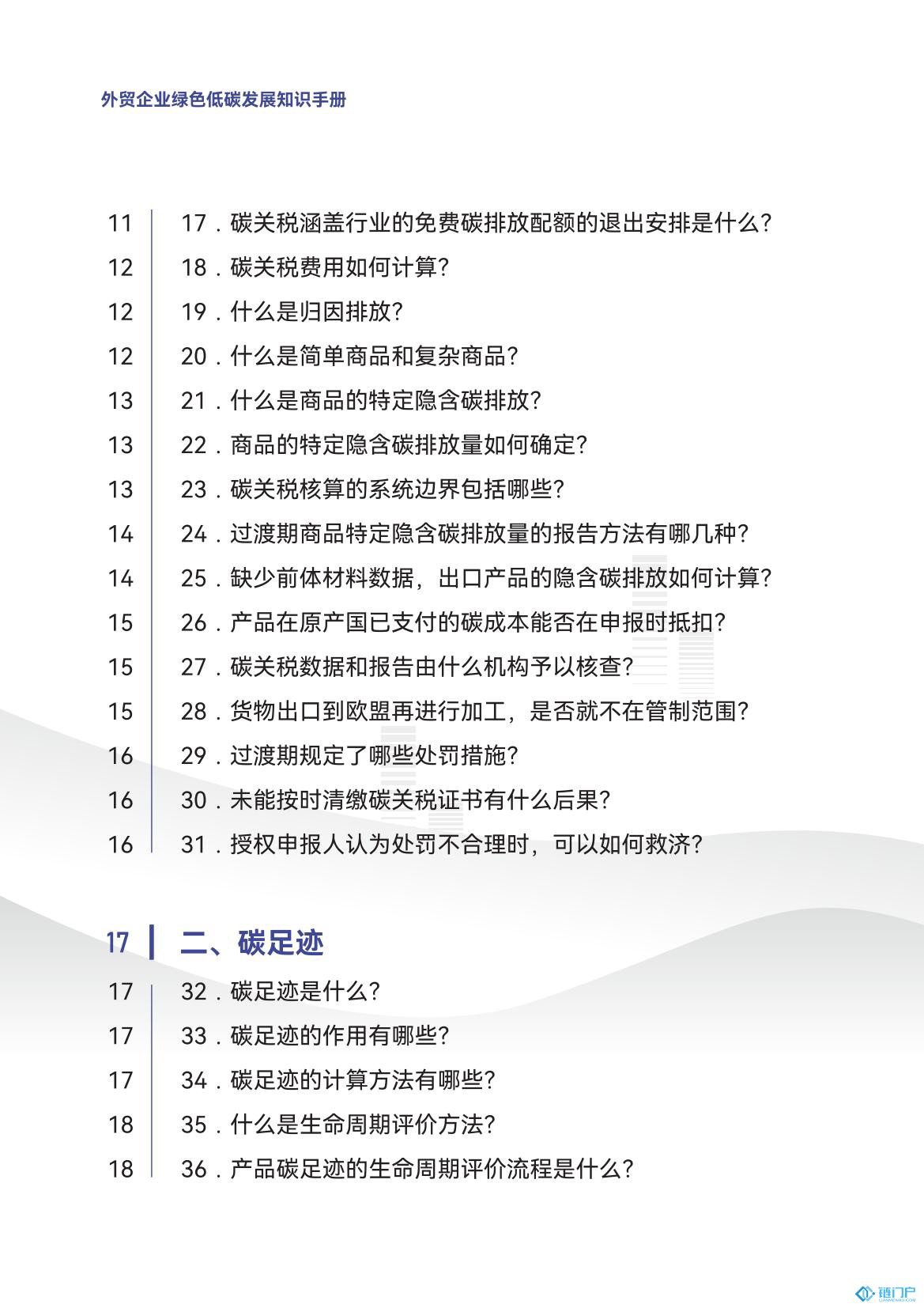 &#27431;&#23453;&#23448;&#26041;&#119;&#101;&#98;&#31449;&#45;&#79;&#112;&#101;&#108;&#32;&#111;&#98;&#40;&#20013;&#22269;&#41;
