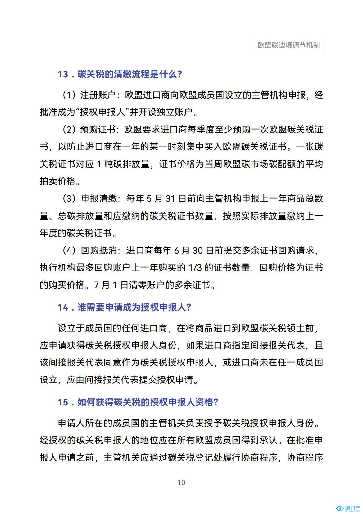&#27431;&#23453;&#23448;&#26041;&#119;&#101;&#98;&#31449;&#45;&#79;&#112;&#101;&#108;&#32;&#111;&#98;&#40;&#20013;&#22269;&#41;