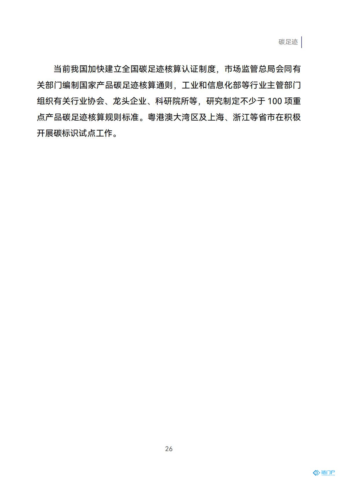 &#27431;&#23453;&#23448;&#26041;&#119;&#101;&#98;&#31449;&#45;&#79;&#112;&#101;&#108;&#32;&#111;&#98;&#40;&#20013;&#22269;&#41;
