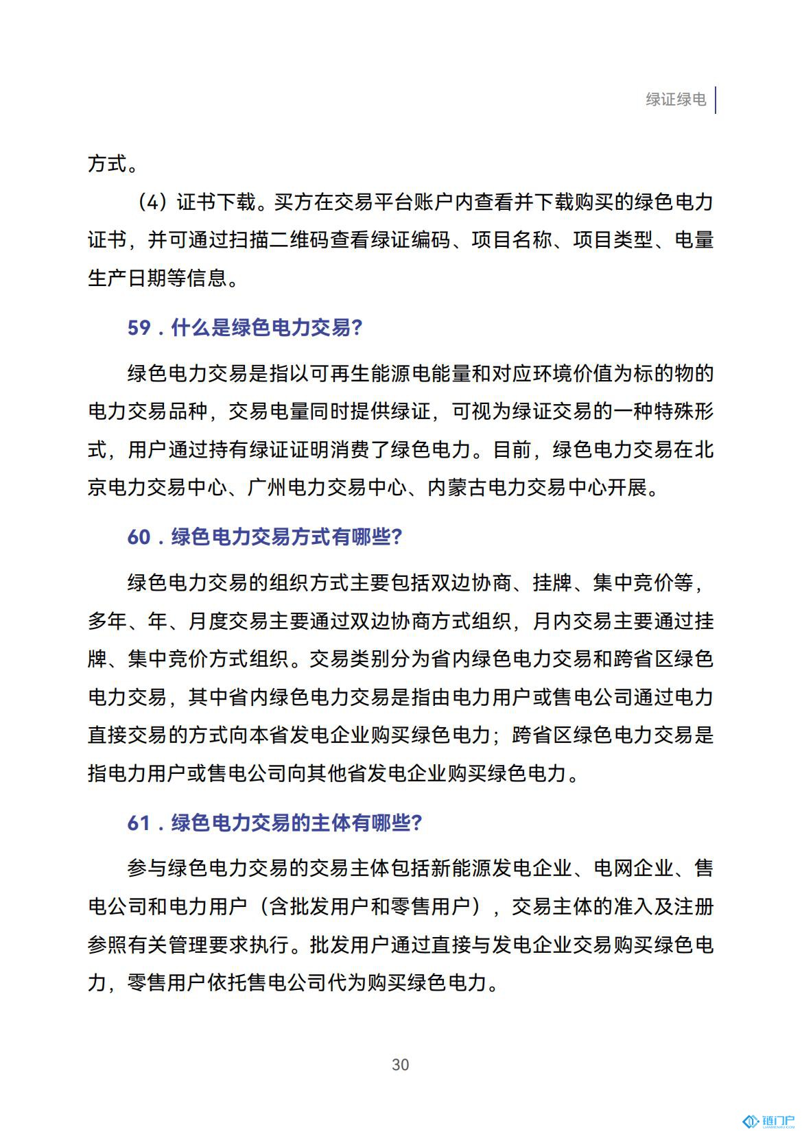 &#27431;&#23453;&#23448;&#26041;&#119;&#101;&#98;&#31449;&#45;&#79;&#112;&#101;&#108;&#32;&#111;&#98;&#40;&#20013;&#22269;&#41;