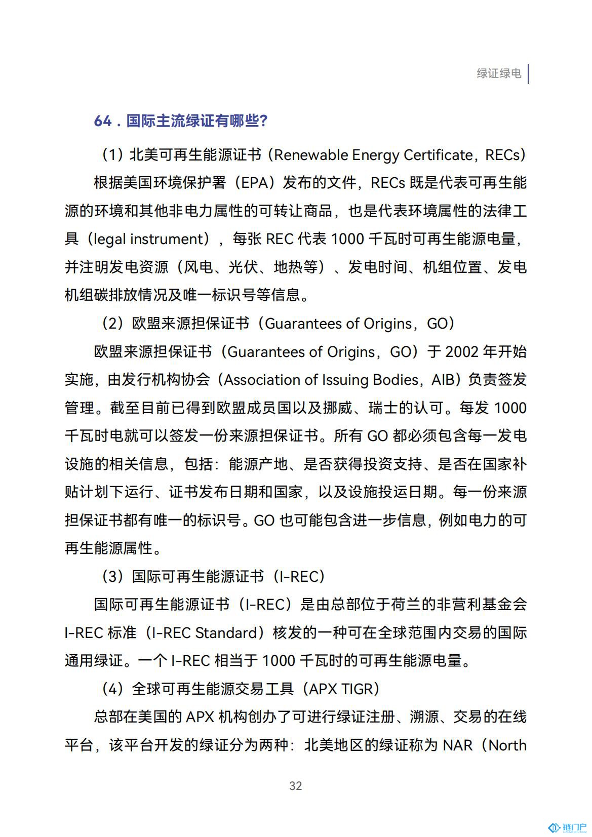 &#27431;&#23453;&#23448;&#26041;&#119;&#101;&#98;&#31449;&#45;&#79;&#112;&#101;&#108;&#32;&#111;&#98;&#40;&#20013;&#22269;&#41;