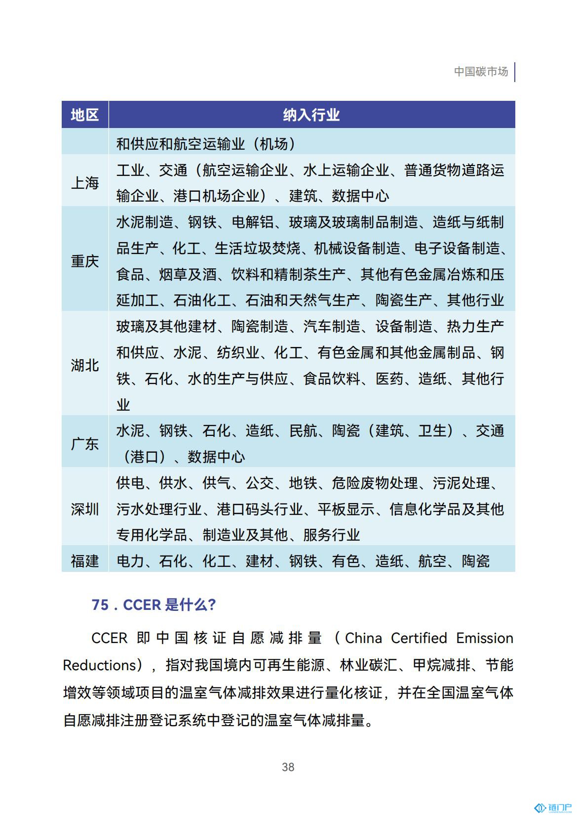 &#27431;&#23453;&#23448;&#26041;&#119;&#101;&#98;&#31449;&#45;&#79;&#112;&#101;&#108;&#32;&#111;&#98;&#40;&#20013;&#22269;&#41;