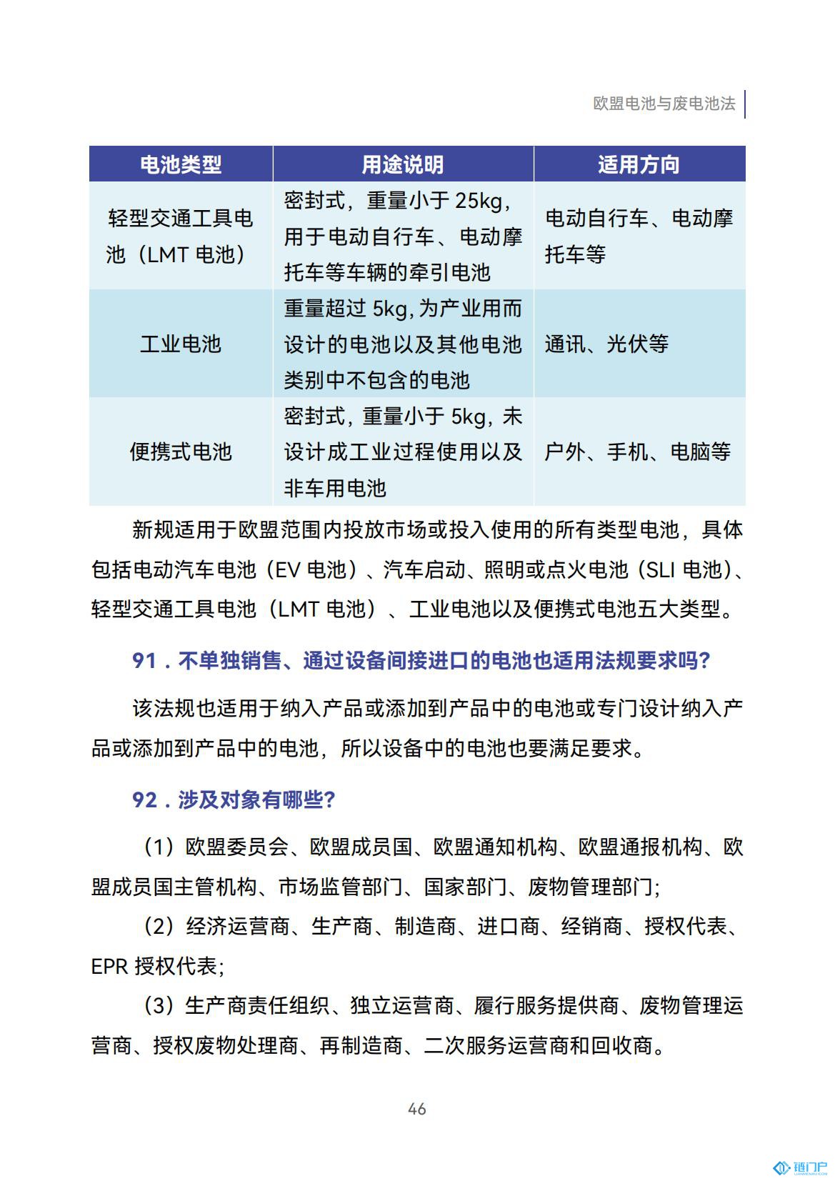 &#27431;&#23453;&#23448;&#26041;&#119;&#101;&#98;&#31449;&#45;&#79;&#112;&#101;&#108;&#32;&#111;&#98;&#40;&#20013;&#22269;&#41;