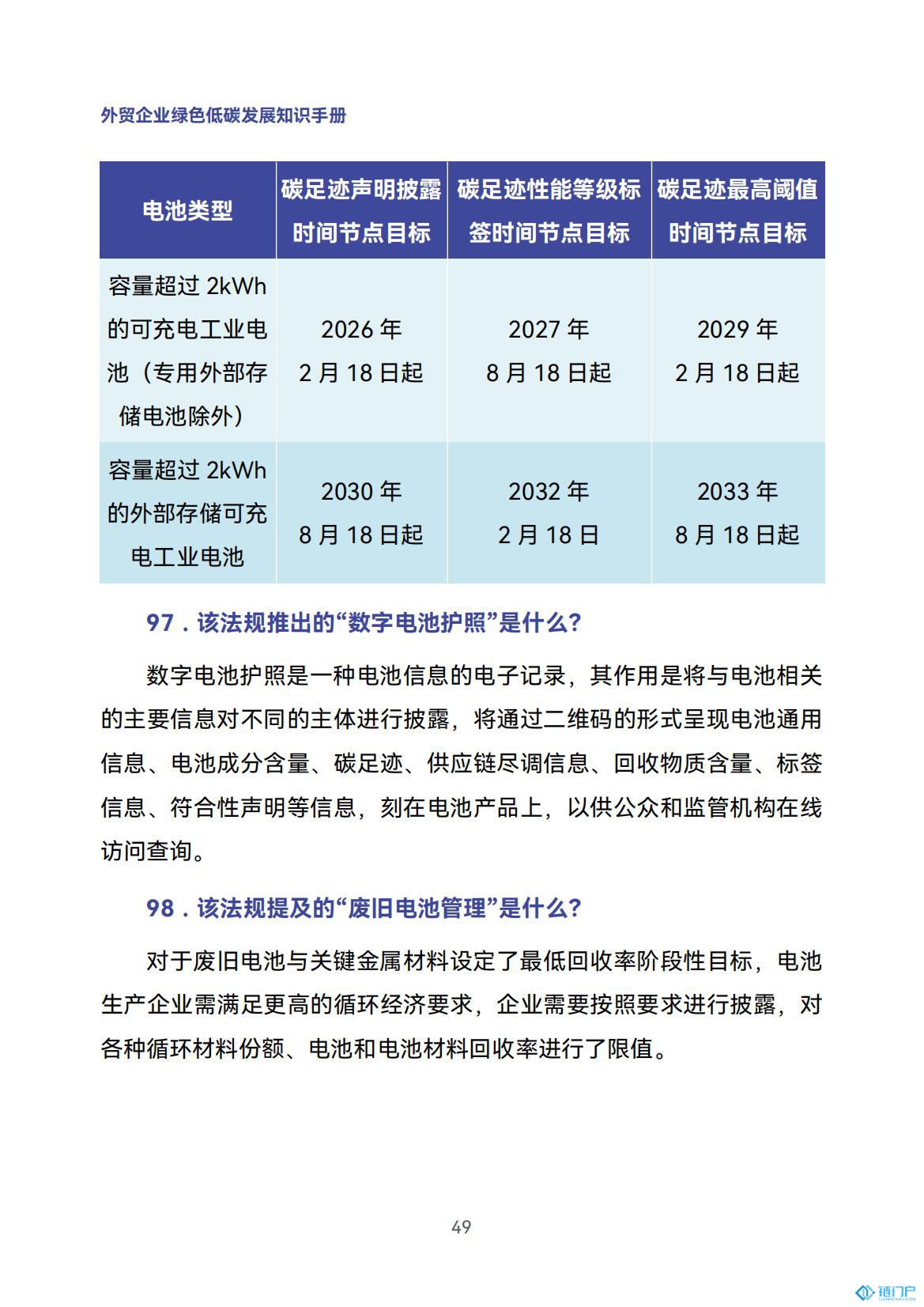 &#27431;&#23453;&#23448;&#26041;&#119;&#101;&#98;&#31449;&#45;&#79;&#112;&#101;&#108;&#32;&#111;&#98;&#40;&#20013;&#22269;&#41;