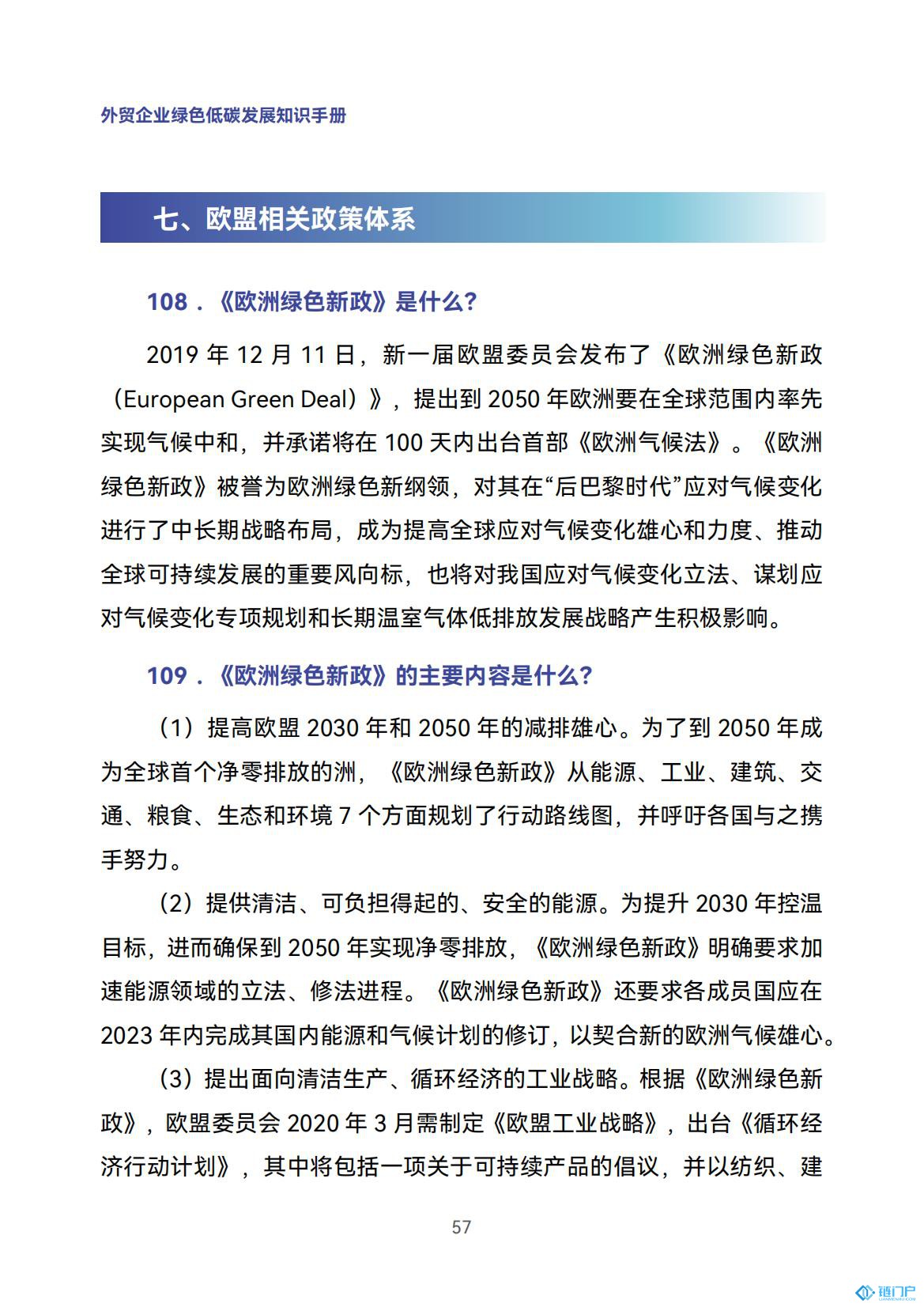 &#27431;&#23453;&#23448;&#26041;&#119;&#101;&#98;&#31449;&#45;&#79;&#112;&#101;&#108;&#32;&#111;&#98;&#40;&#20013;&#22269;&#41;