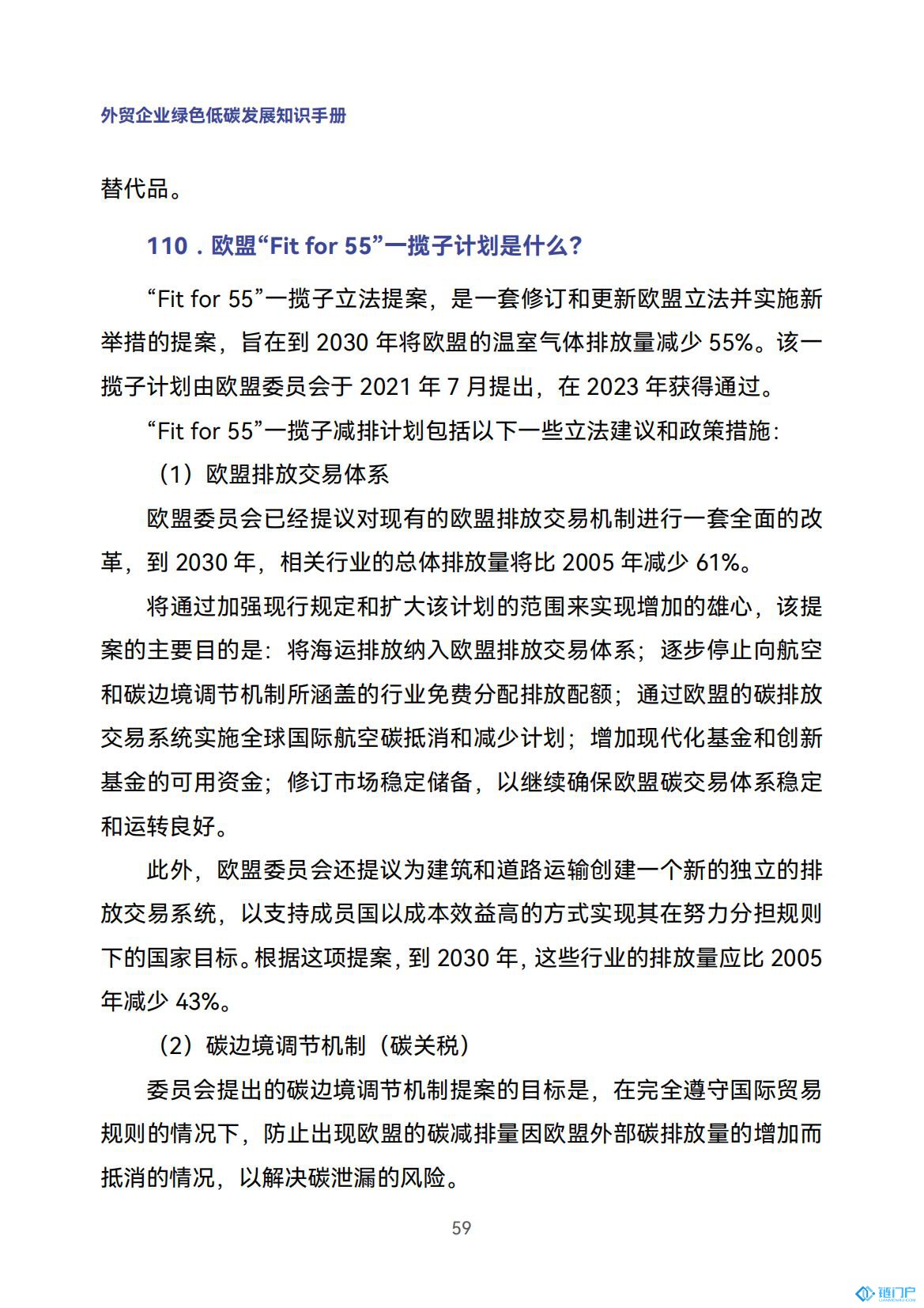 &#27431;&#23453;&#23448;&#26041;&#119;&#101;&#98;&#31449;&#45;&#79;&#112;&#101;&#108;&#32;&#111;&#98;&#40;&#20013;&#22269;&#41;