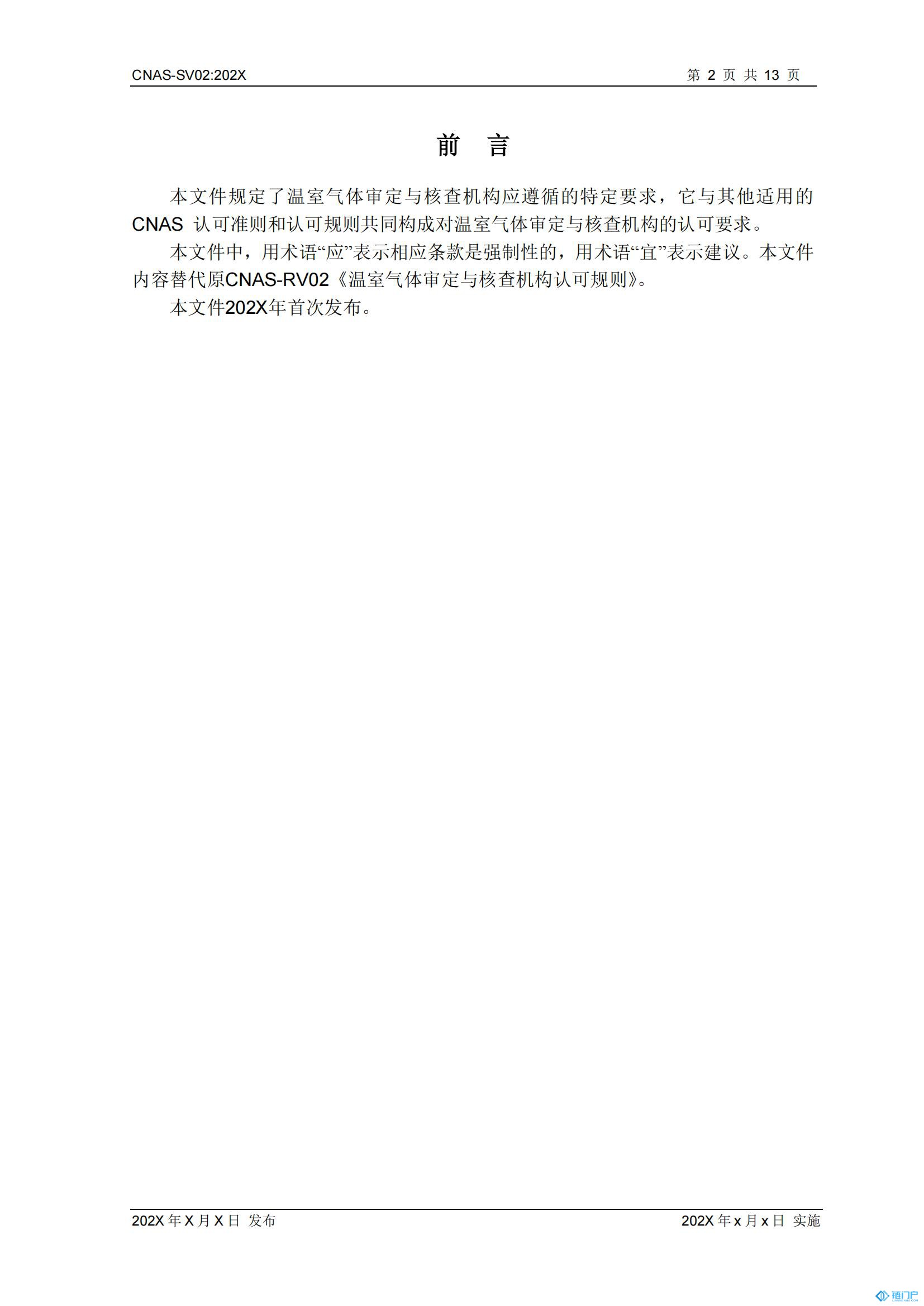 &#27431;&#23453;&#23448;&#26041;&#119;&#101;&#98;&#31449;&#45;&#79;&#112;&#101;&#108;&#32;&#111;&#98;&#40;&#20013;&#22269;&#41;