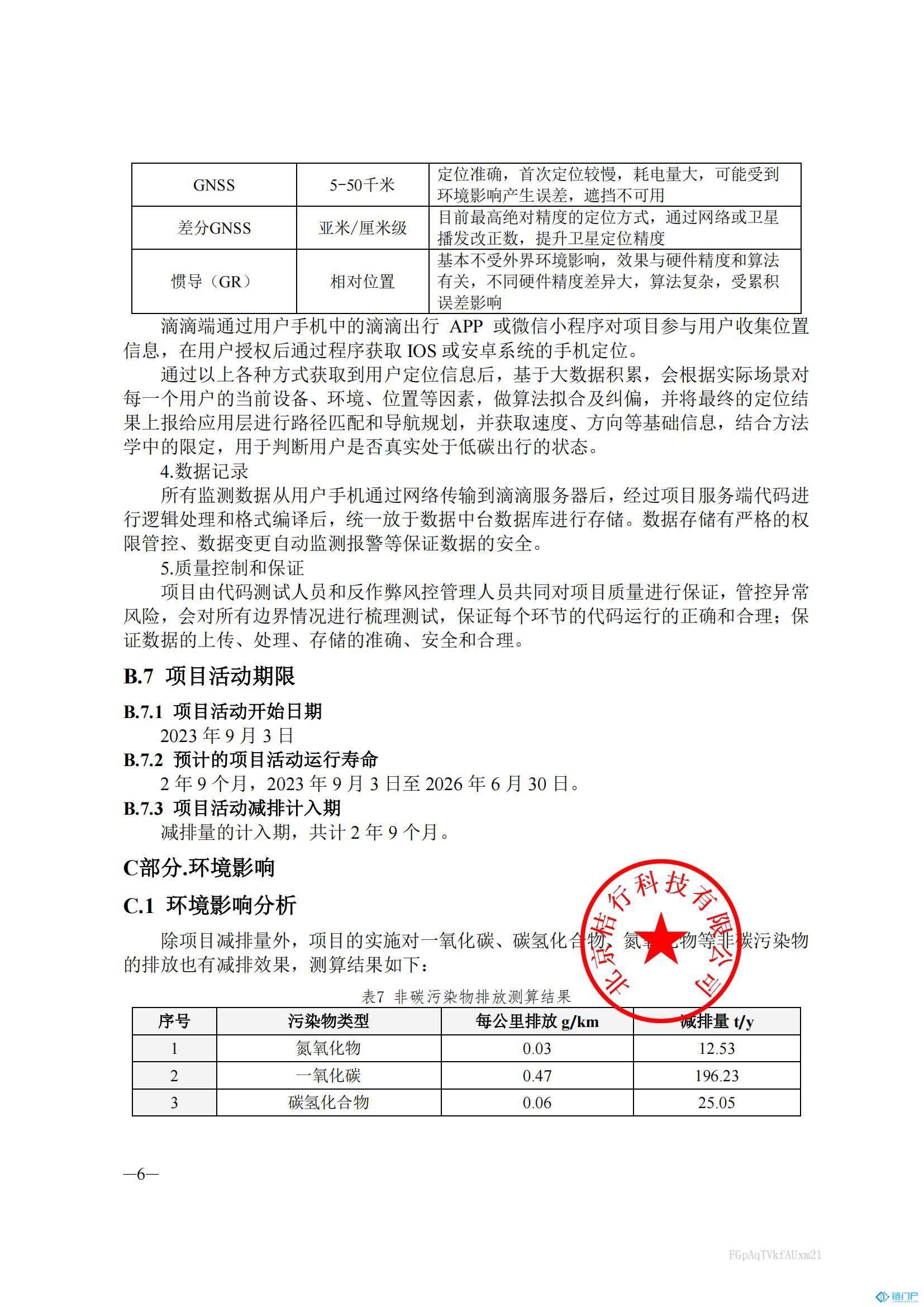 &#27431;&#23453;&#23448;&#26041;&#119;&#101;&#98;&#31449;&#45;&#79;&#112;&#101;&#108;&#32;&#111;&#98;&#40;&#20013;&#22269;&#41;