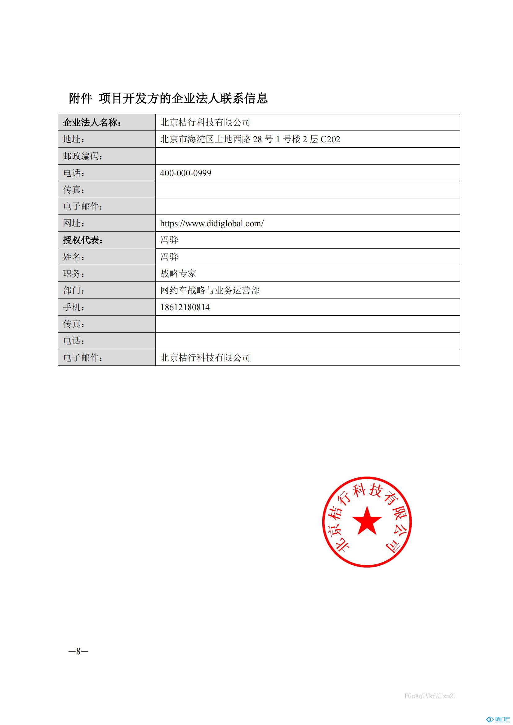 &#27431;&#23453;&#23448;&#26041;&#119;&#101;&#98;&#31449;&#45;&#79;&#112;&#101;&#108;&#32;&#111;&#98;&#40;&#20013;&#22269;&#41;