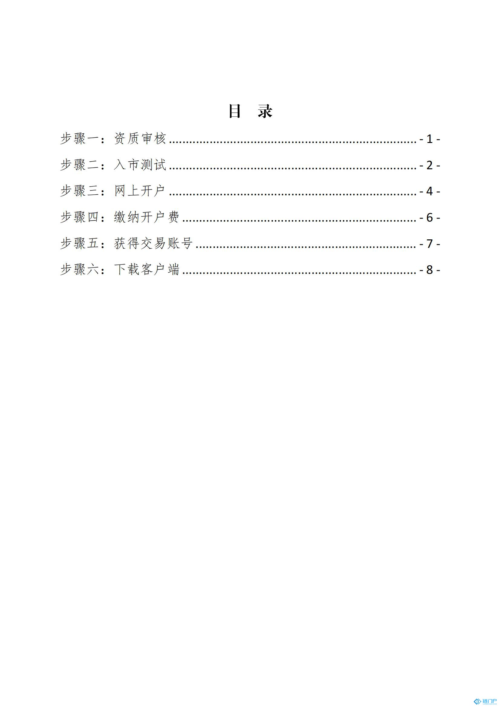 &#27431;&#23453;&#23448;&#26041;&#119;&#101;&#98;&#31449;&#45;&#79;&#112;&#101;&#108;&#32;&#111;&#98;&#40;&#20013;&#22269;&#41;