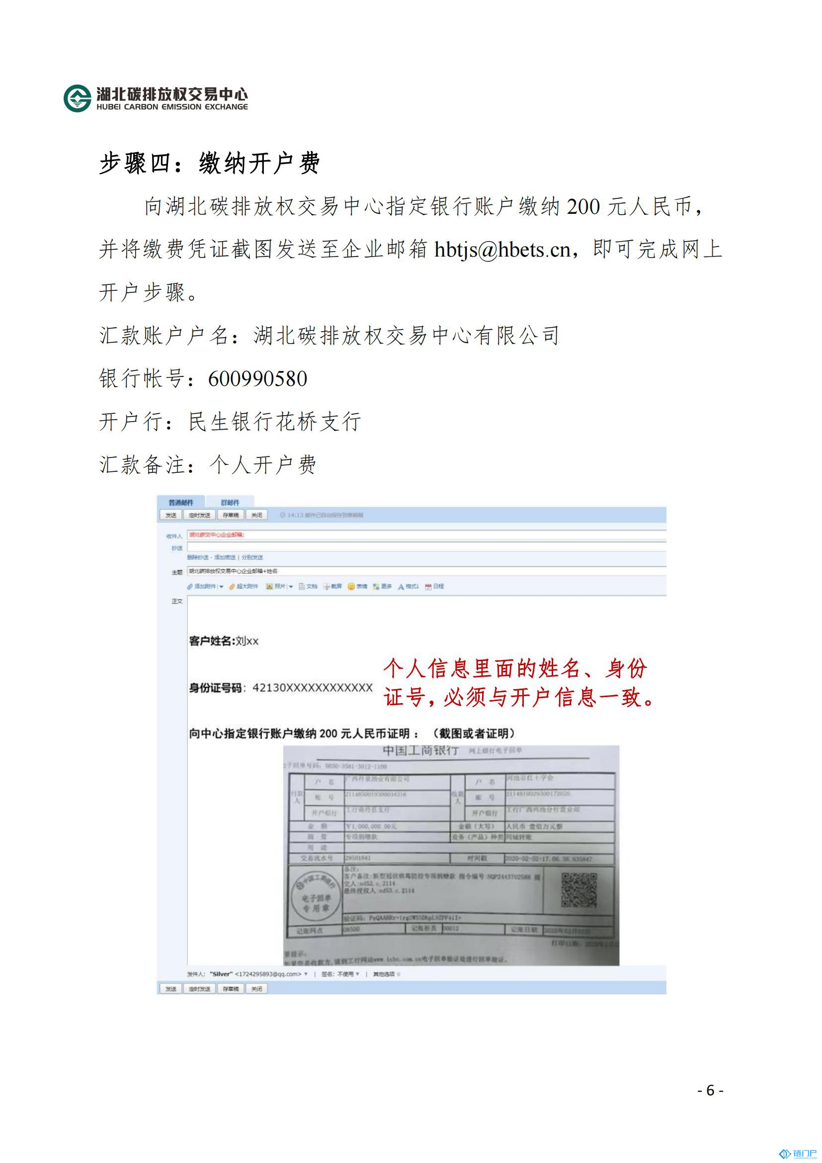 &#27431;&#23453;&#23448;&#26041;&#119;&#101;&#98;&#31449;&#45;&#79;&#112;&#101;&#108;&#32;&#111;&#98;&#40;&#20013;&#22269;&#41;