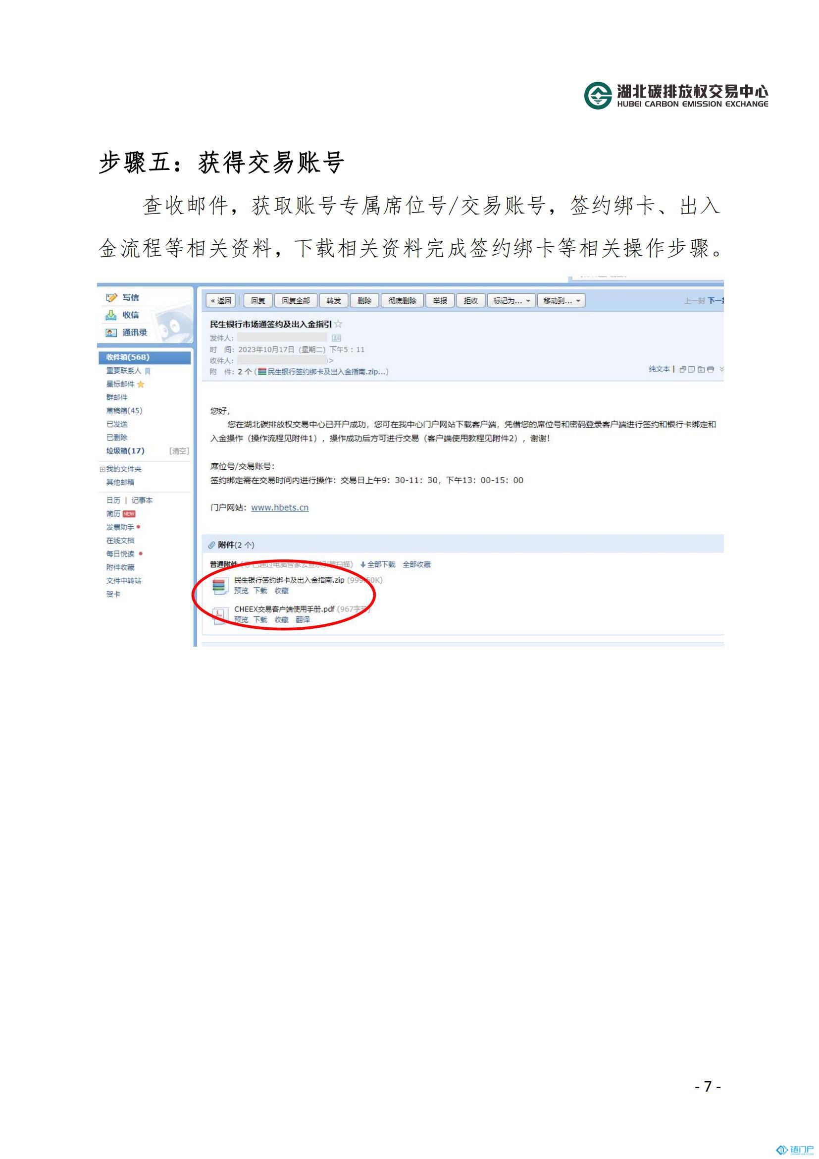 &#27431;&#23453;&#23448;&#26041;&#119;&#101;&#98;&#31449;&#45;&#79;&#112;&#101;&#108;&#32;&#111;&#98;&#40;&#20013;&#22269;&#41;