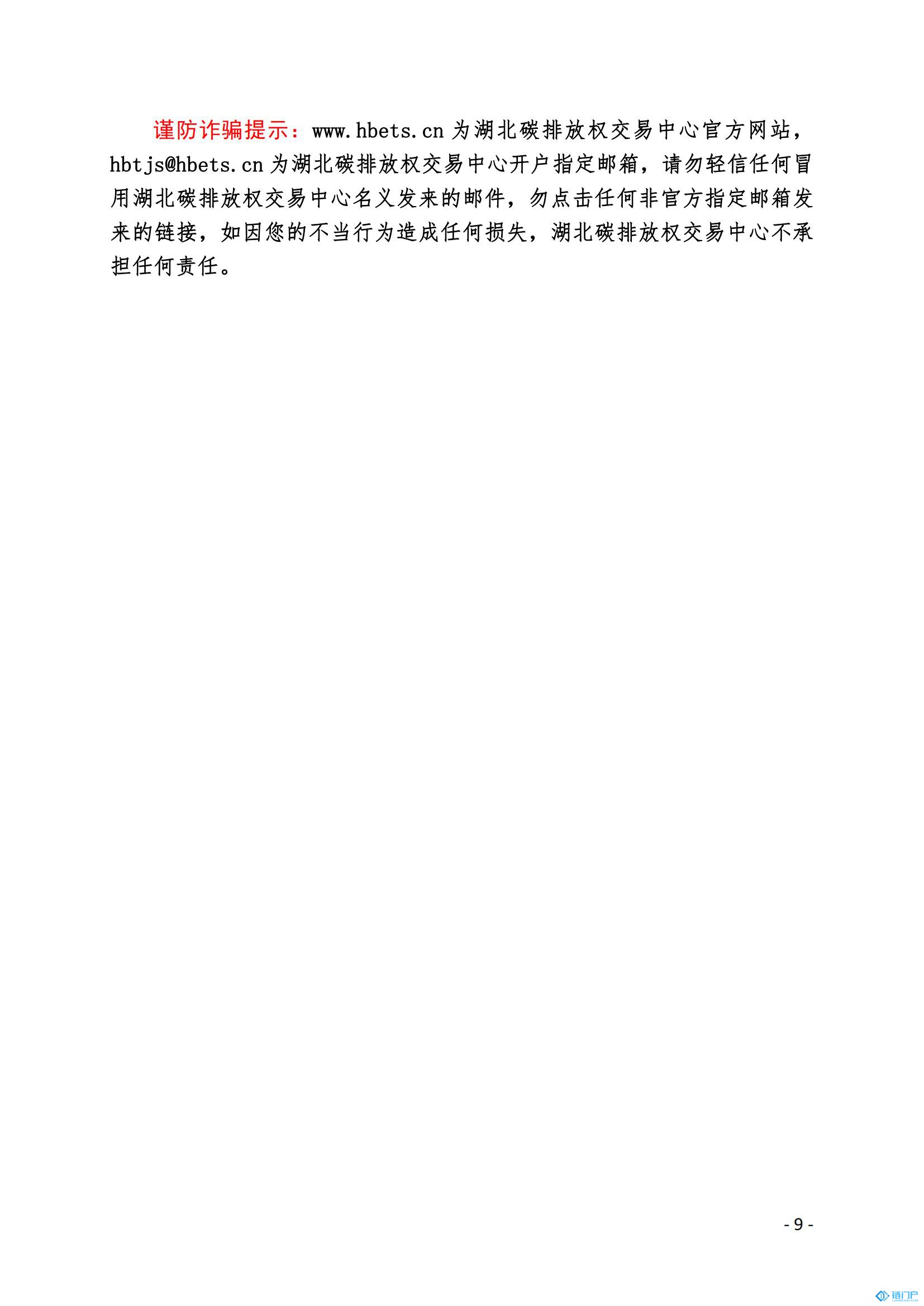 &#27431;&#23453;&#23448;&#26041;&#119;&#101;&#98;&#31449;&#45;&#79;&#112;&#101;&#108;&#32;&#111;&#98;&#40;&#20013;&#22269;&#41;