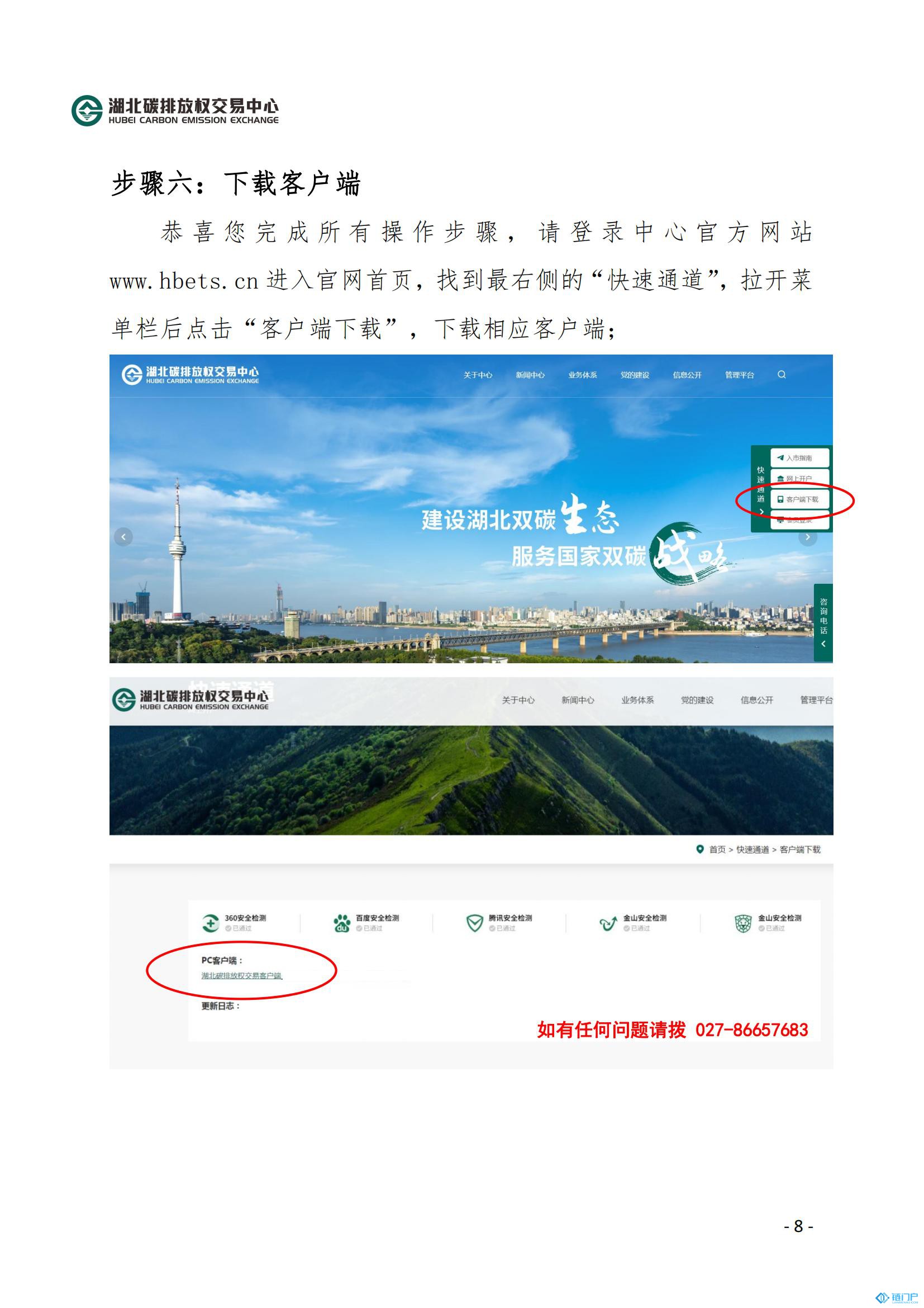 &#27431;&#23453;&#23448;&#26041;&#119;&#101;&#98;&#31449;&#45;&#79;&#112;&#101;&#108;&#32;&#111;&#98;&#40;&#20013;&#22269;&#41;