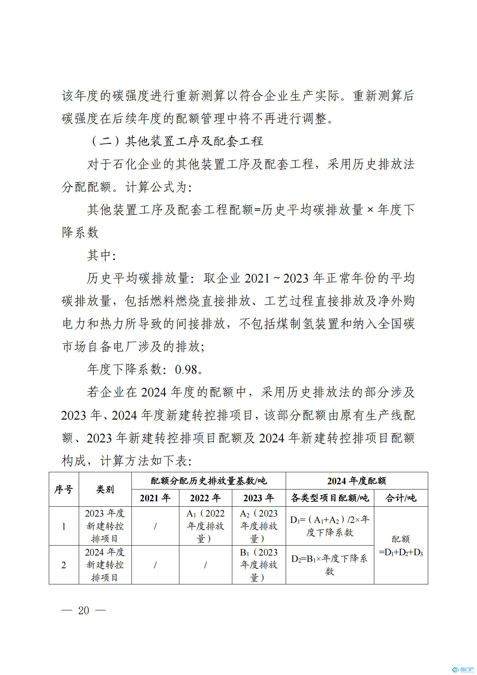 &#27431;&#23453;&#23448;&#26041;&#119;&#101;&#98;&#31449;&#45;&#79;&#112;&#101;&#108;&#32;&#111;&#98;&#40;&#20013;&#22269;&#41;